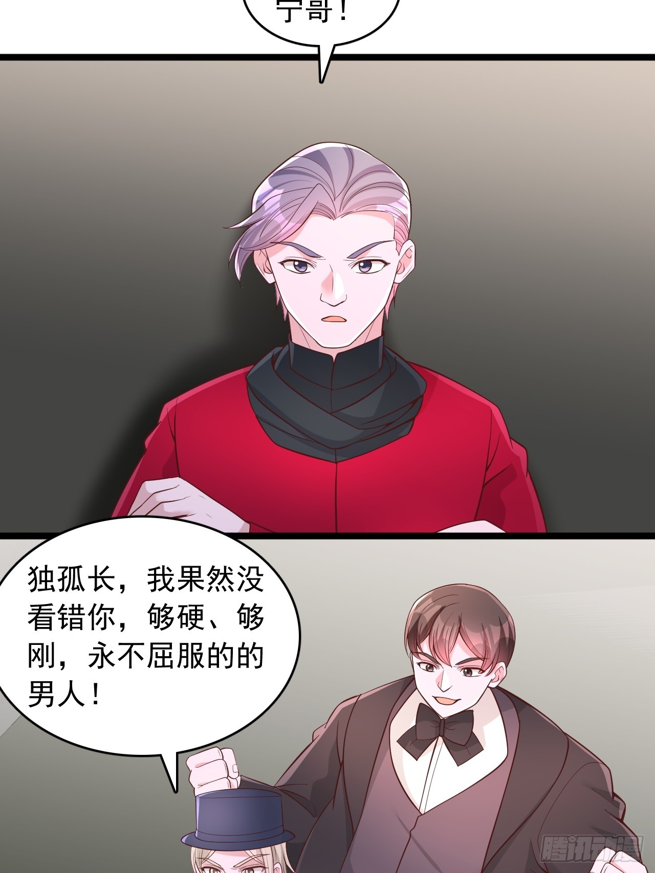 第170话-第171话