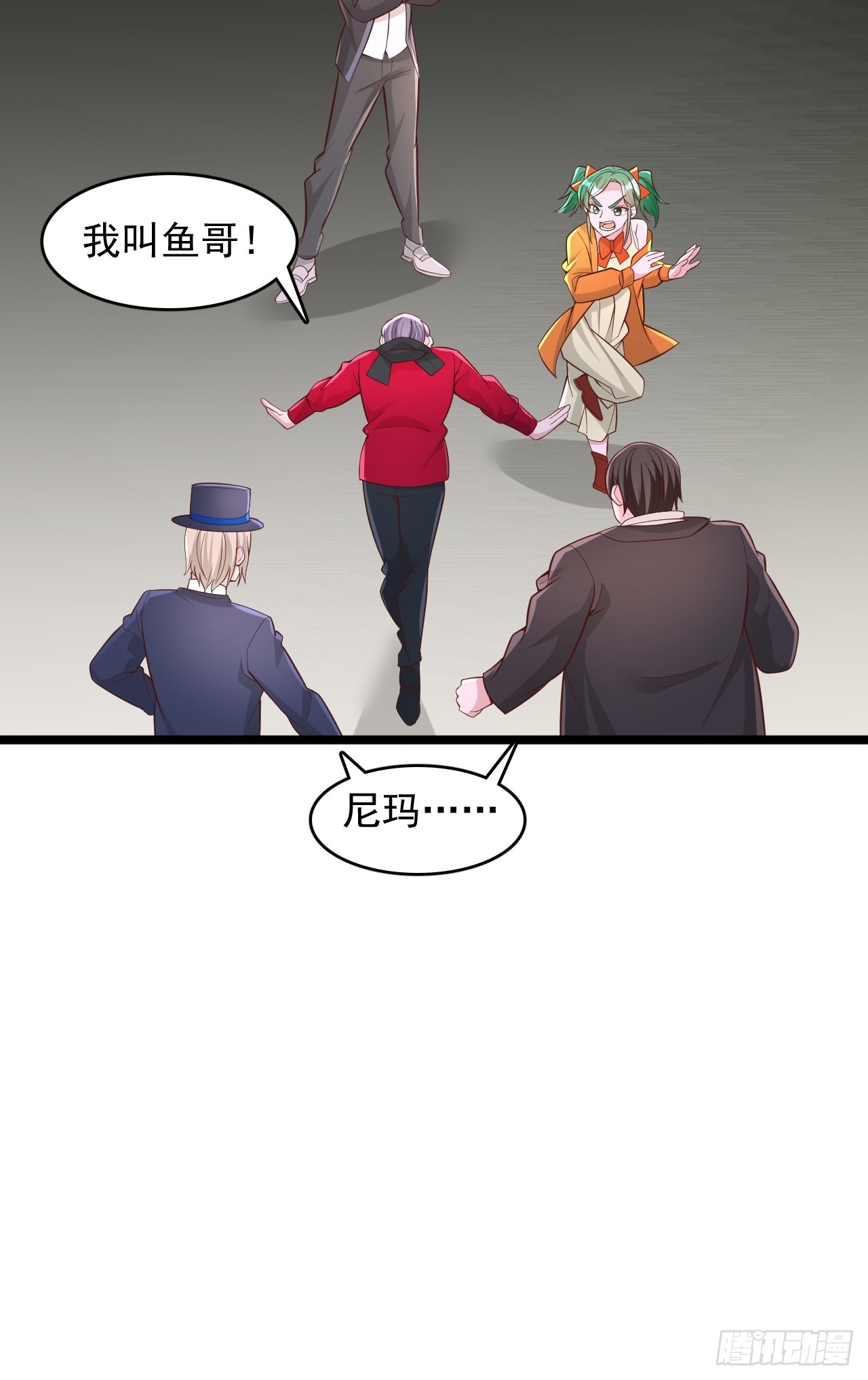 第170话-第171话