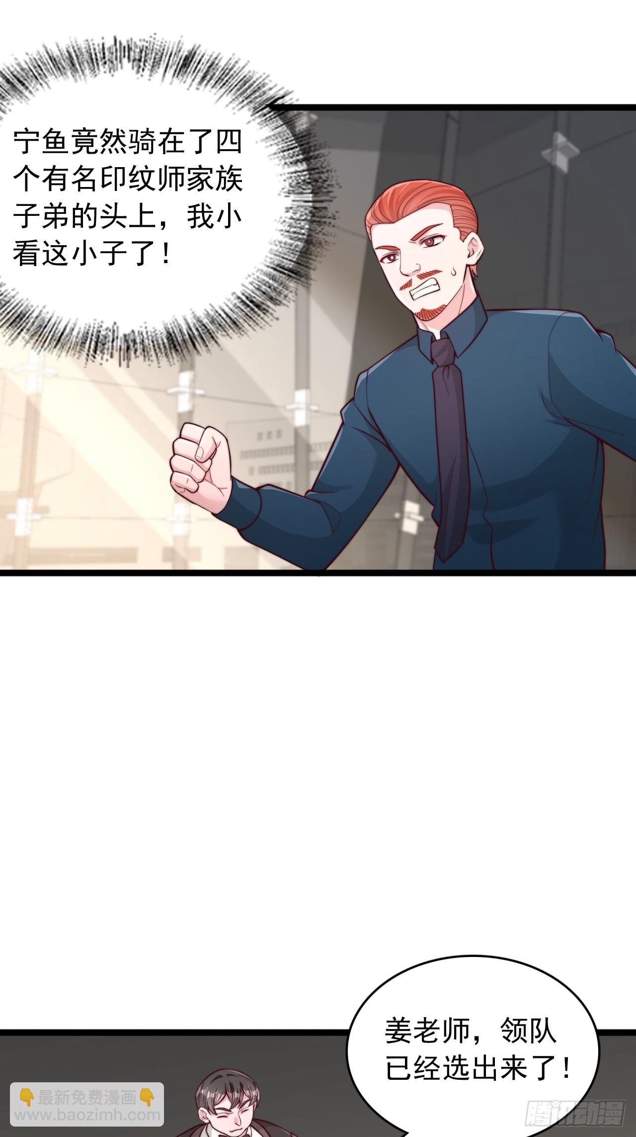 第170话-第171话
