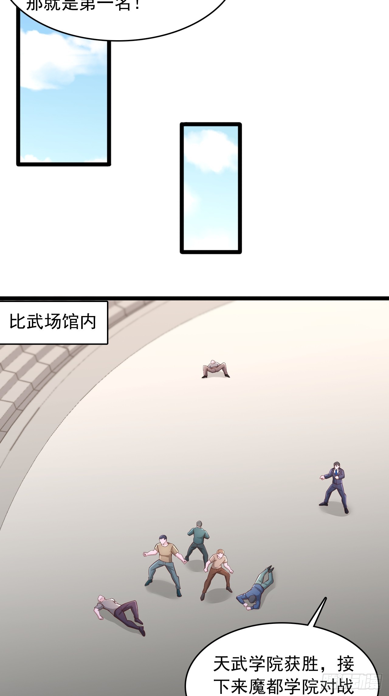 第170话-第171话