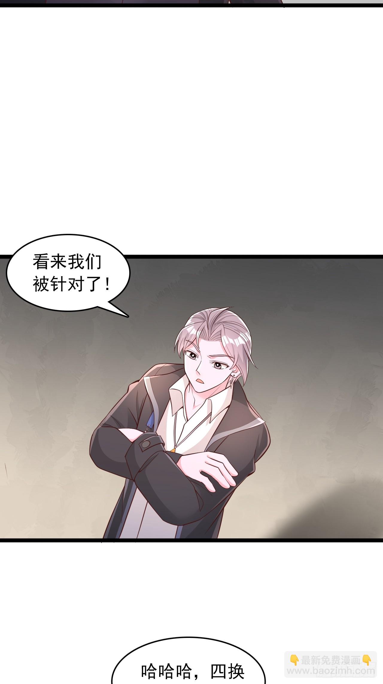 第172话-第173话
