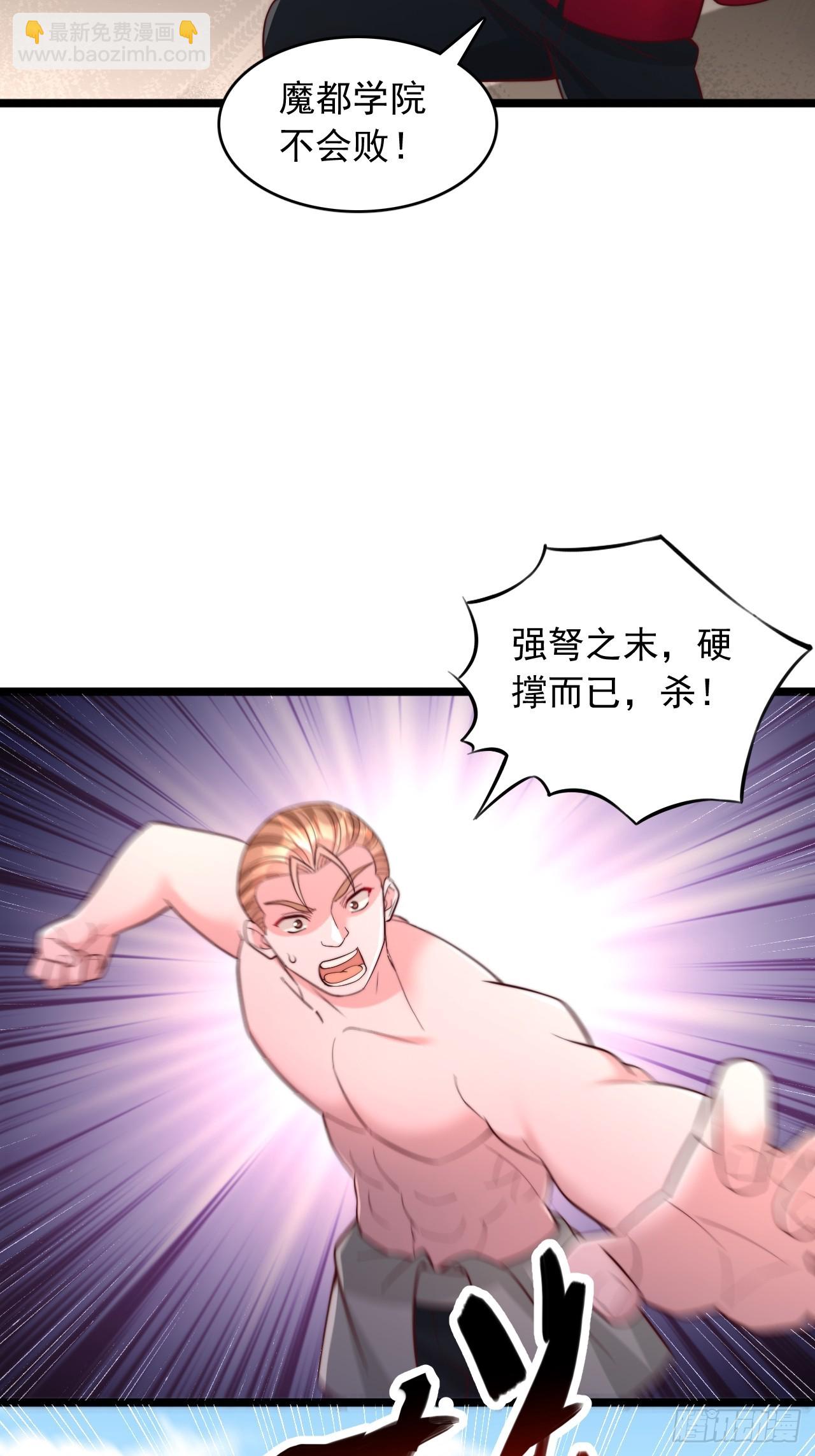 第172话-第173话