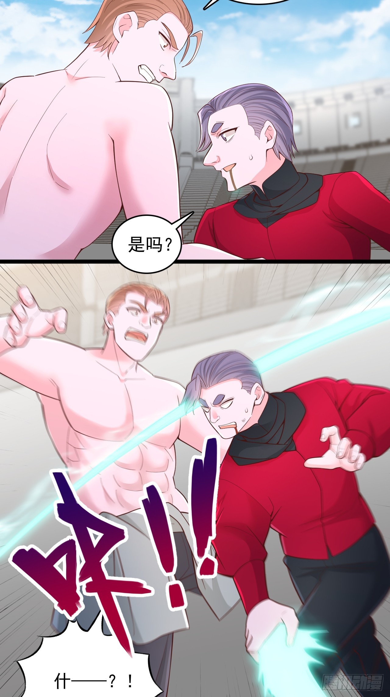 第172话-第173话