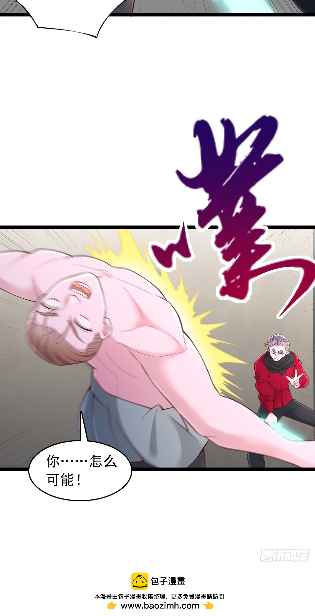 第172话-第173话