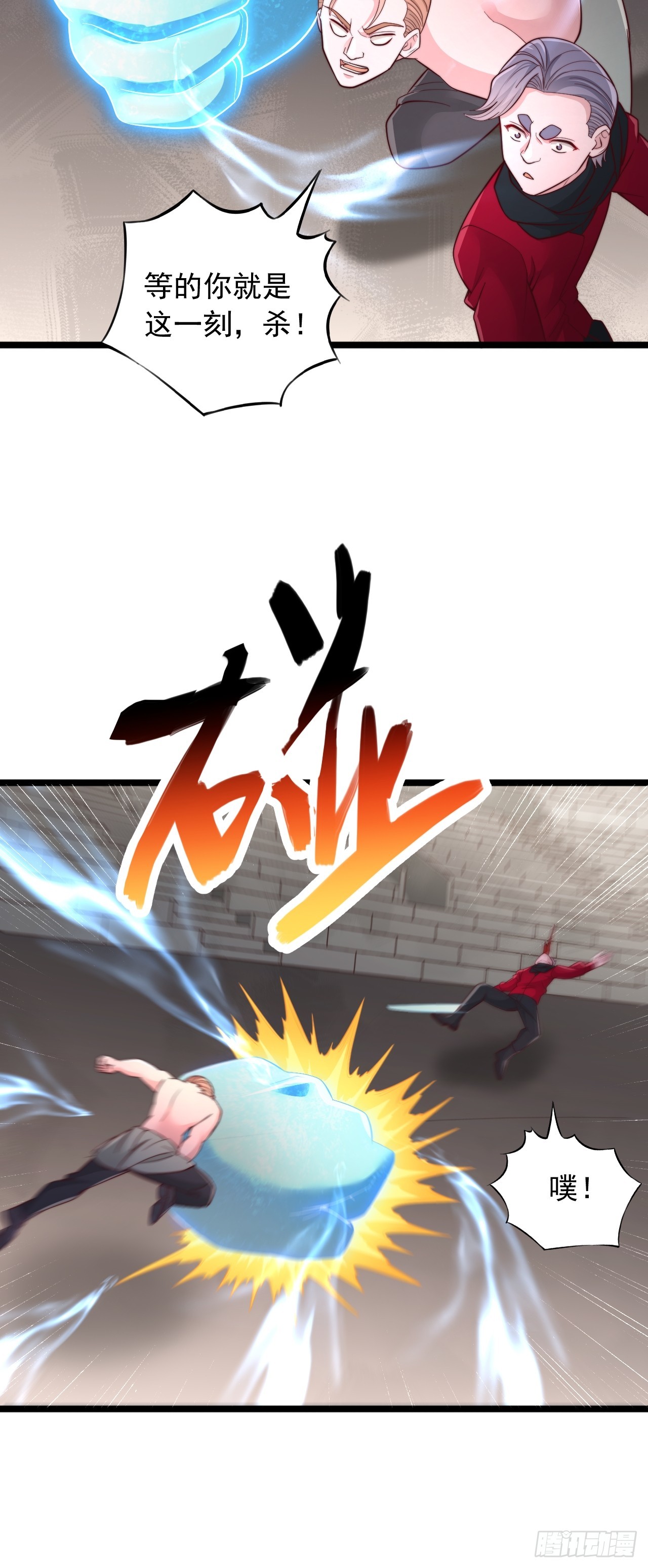 第172话-第173话