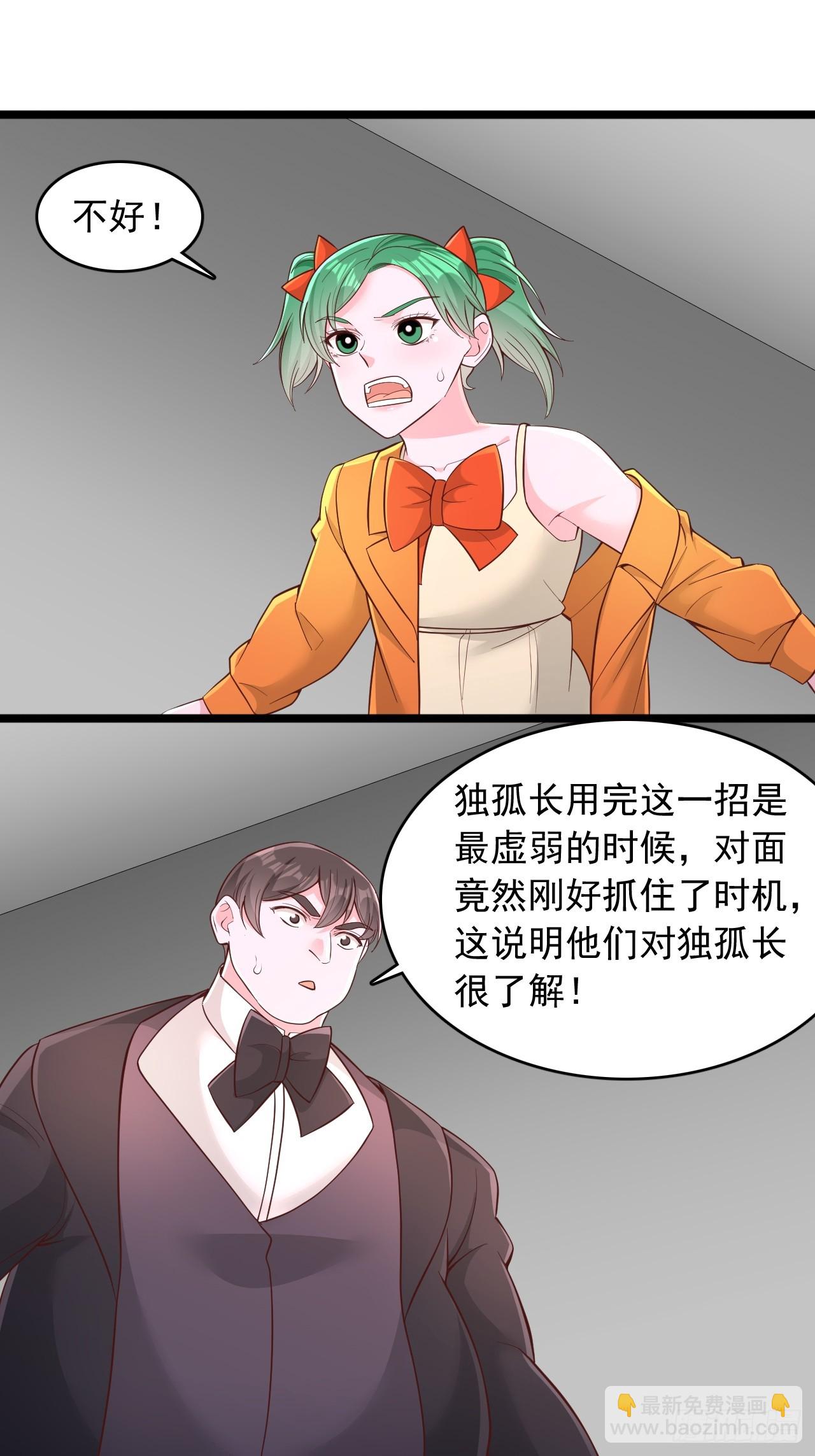 第172话-第173话