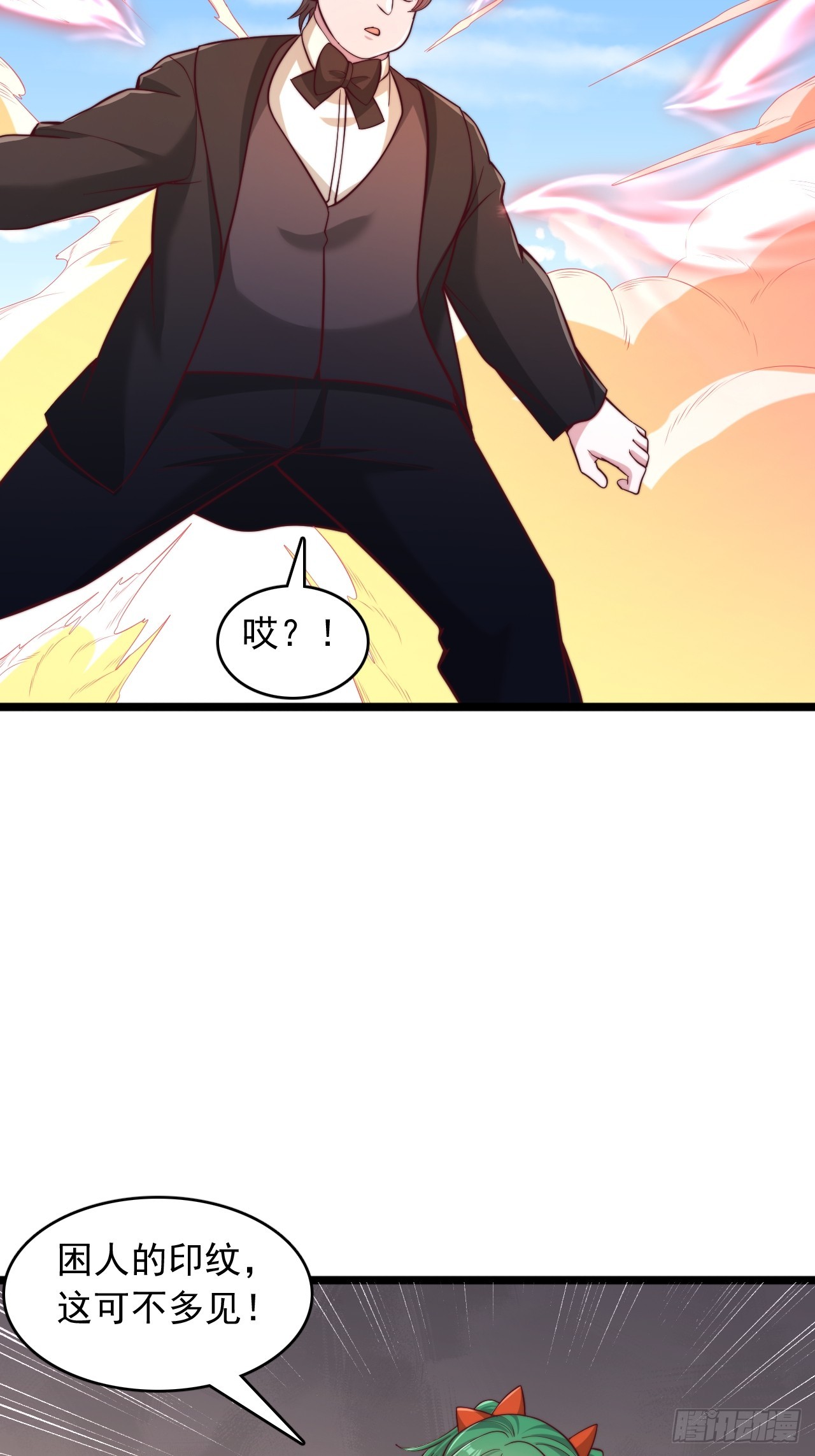 第174话-第175话