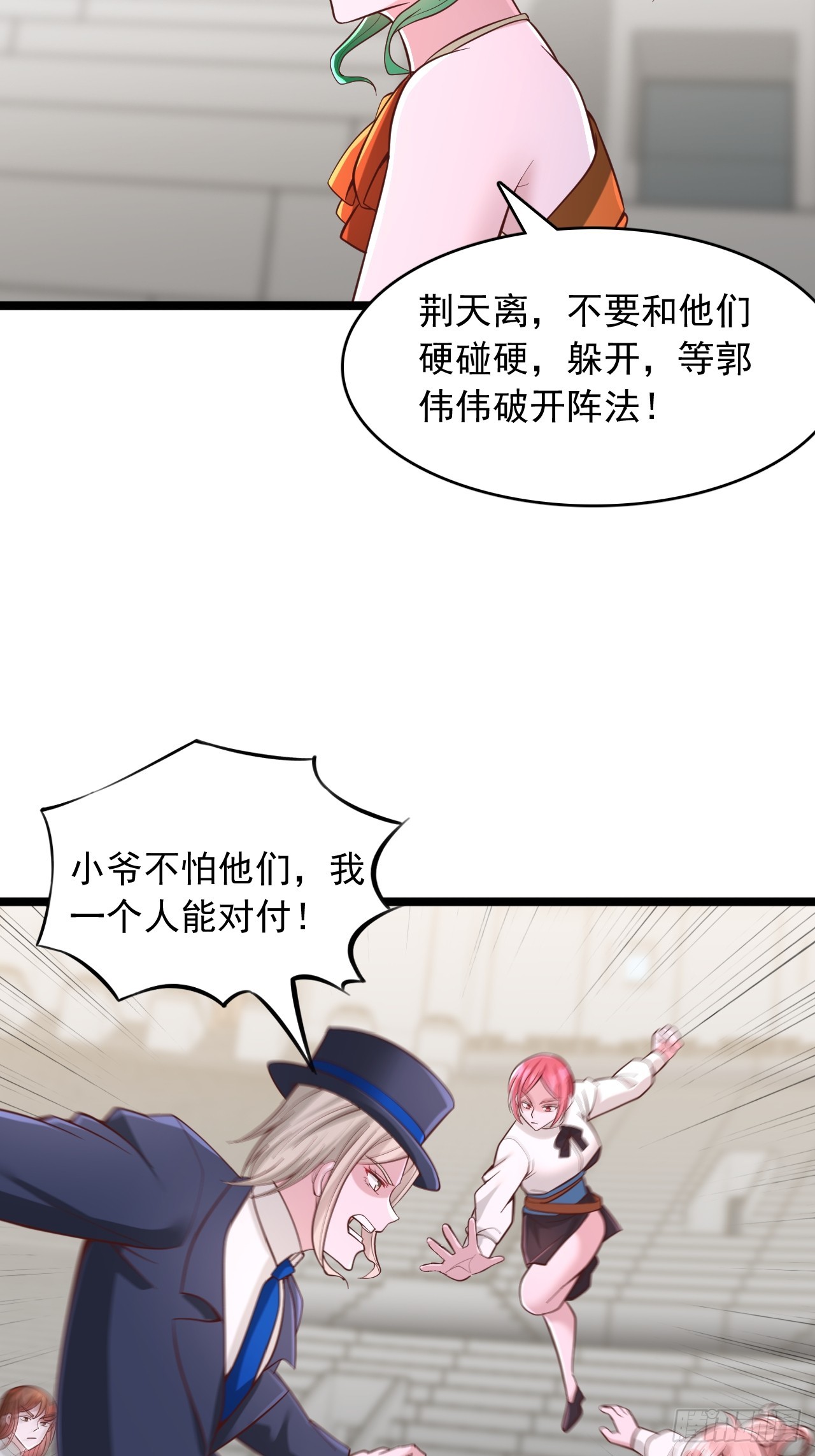 第174话-第175话