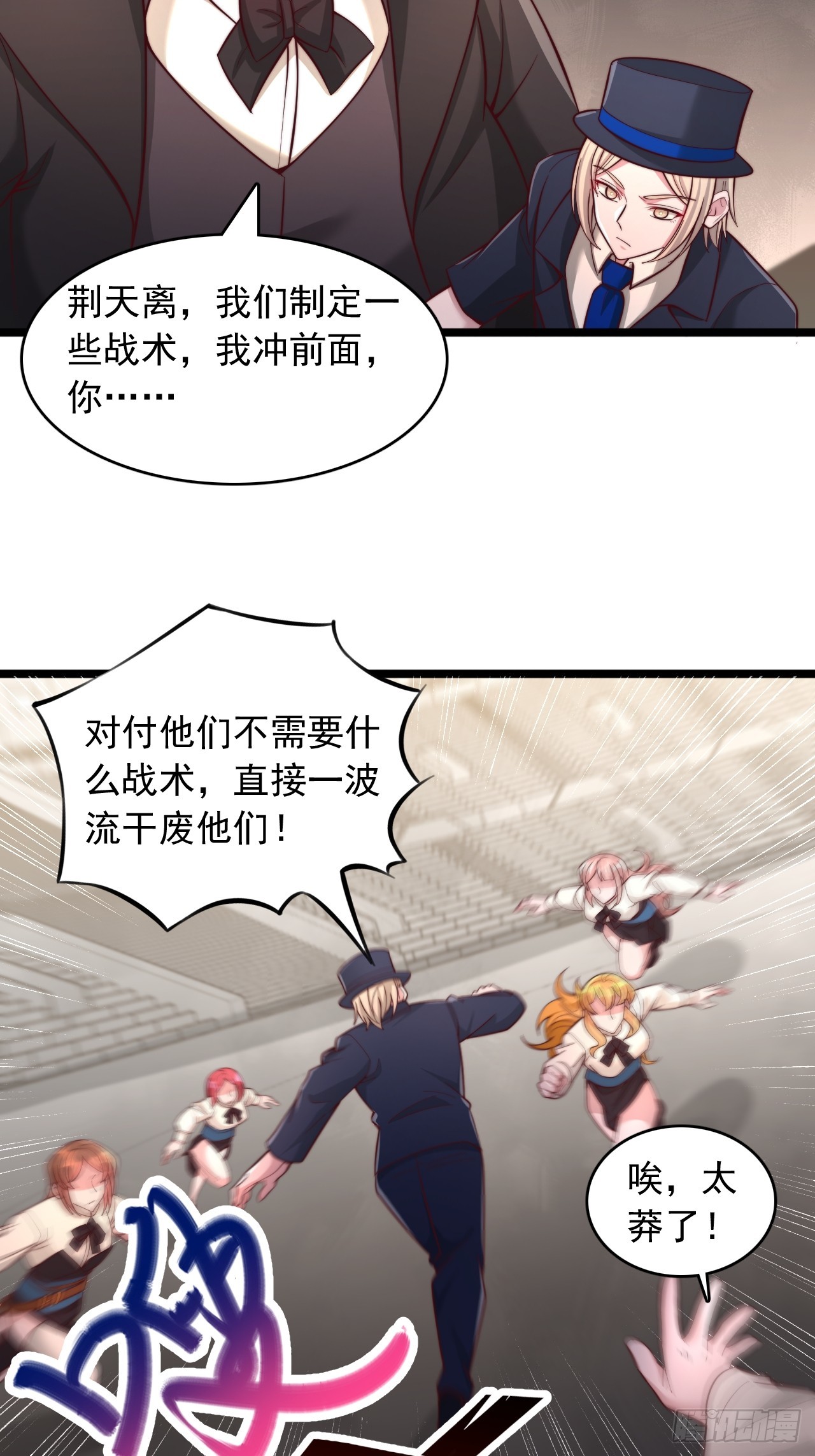 第174话-第175话
