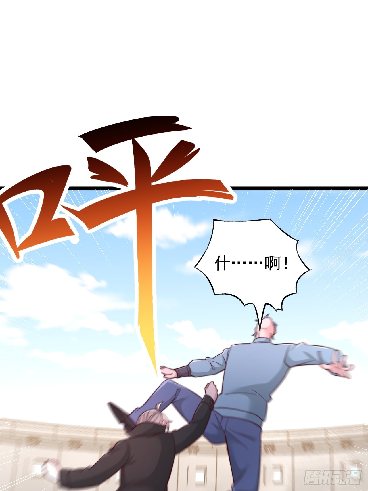 第176话-第177话