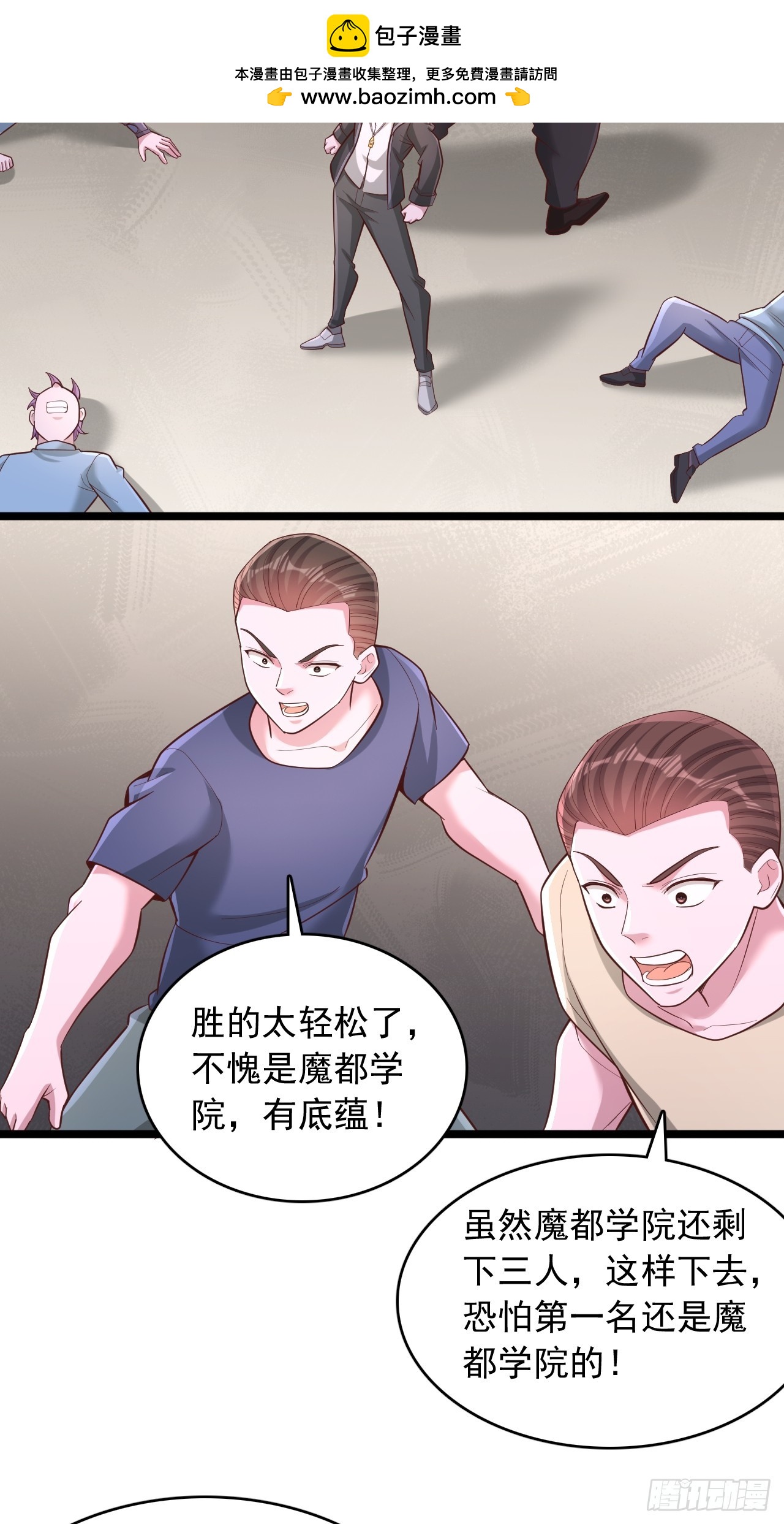 第176话-第177话