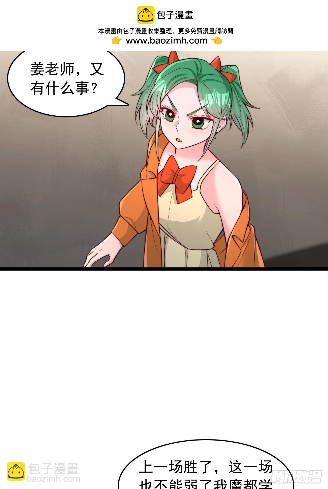 第176话-第177话