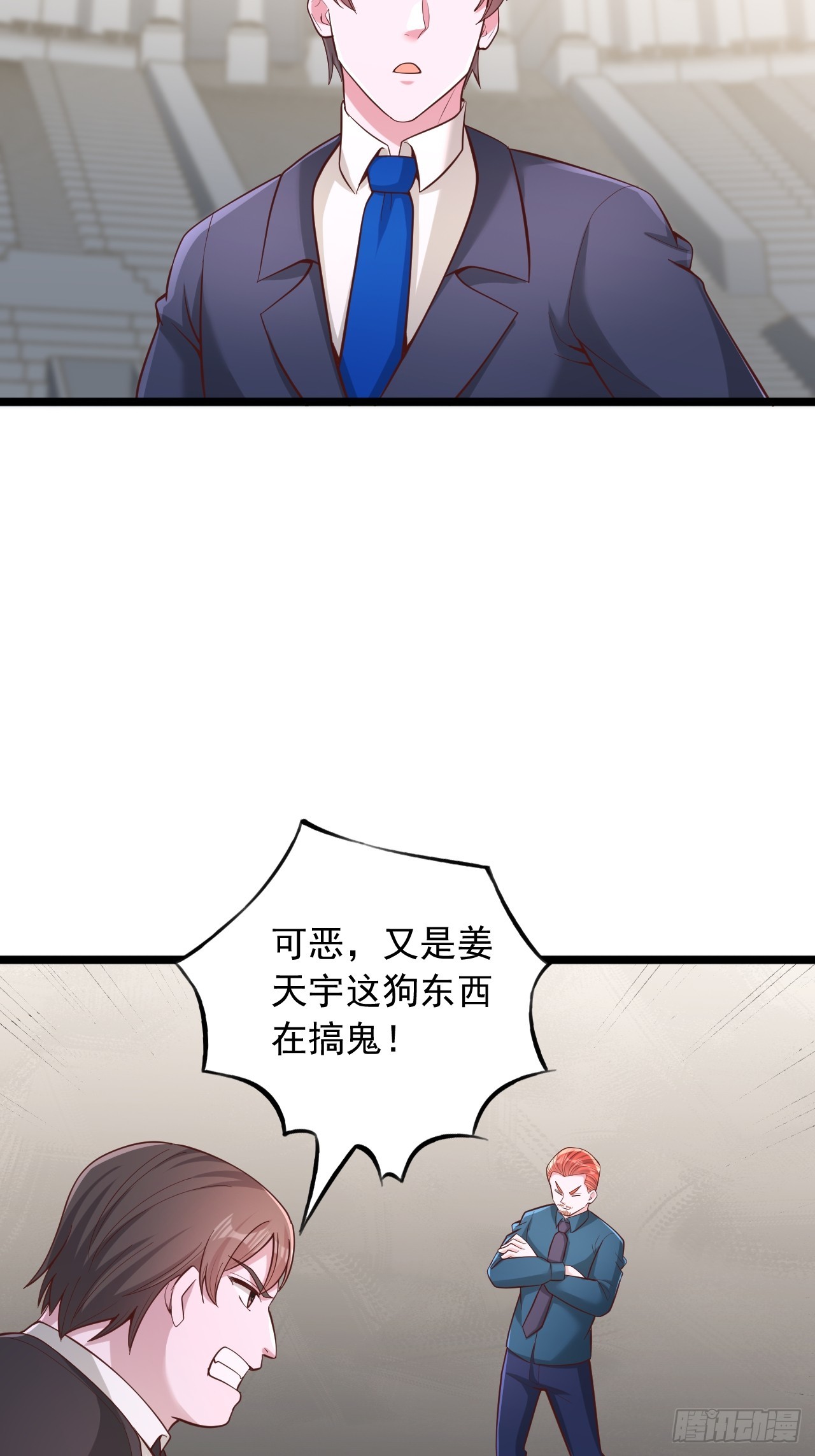 第176话-第177话