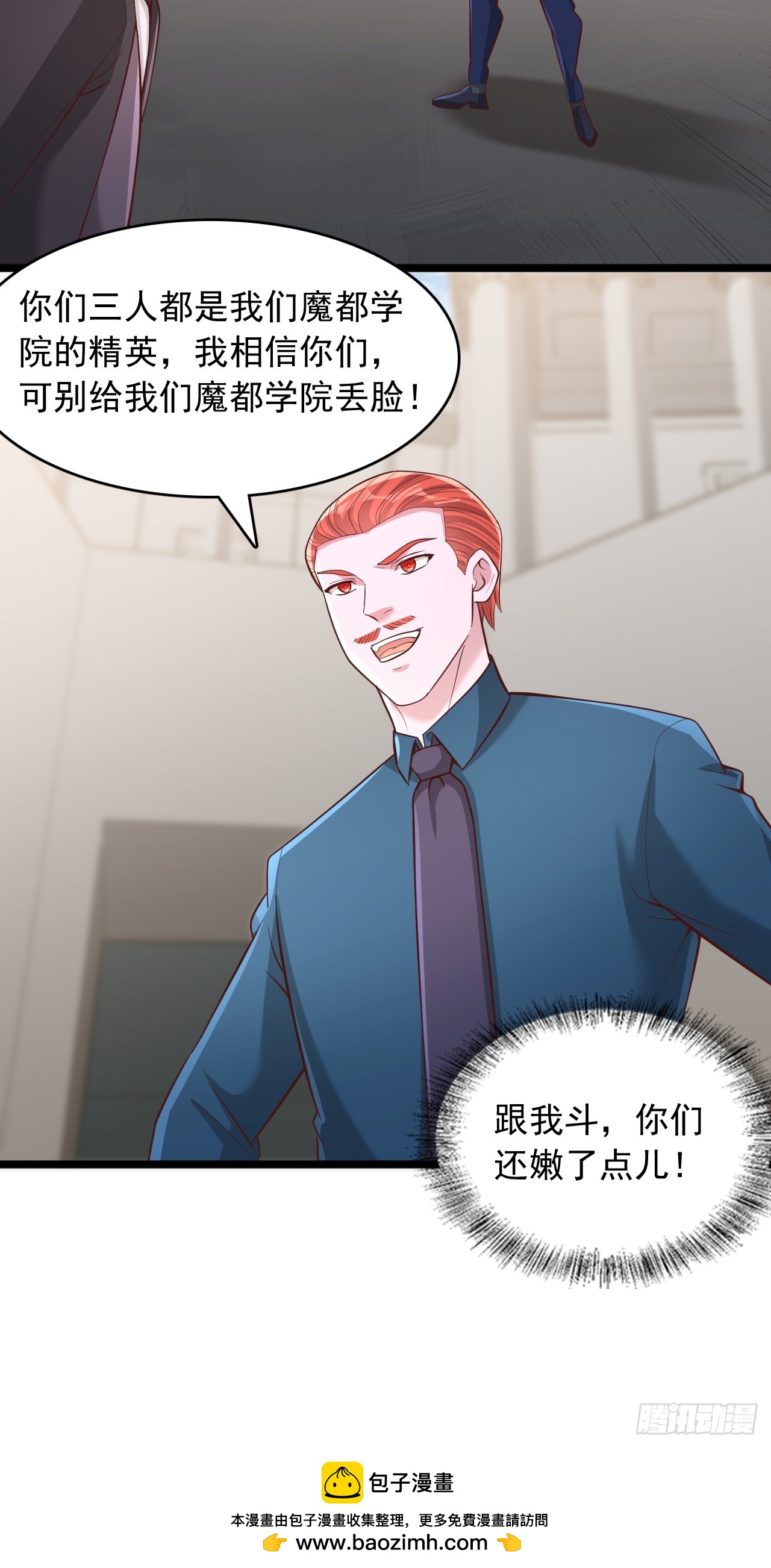 第176话-第177话