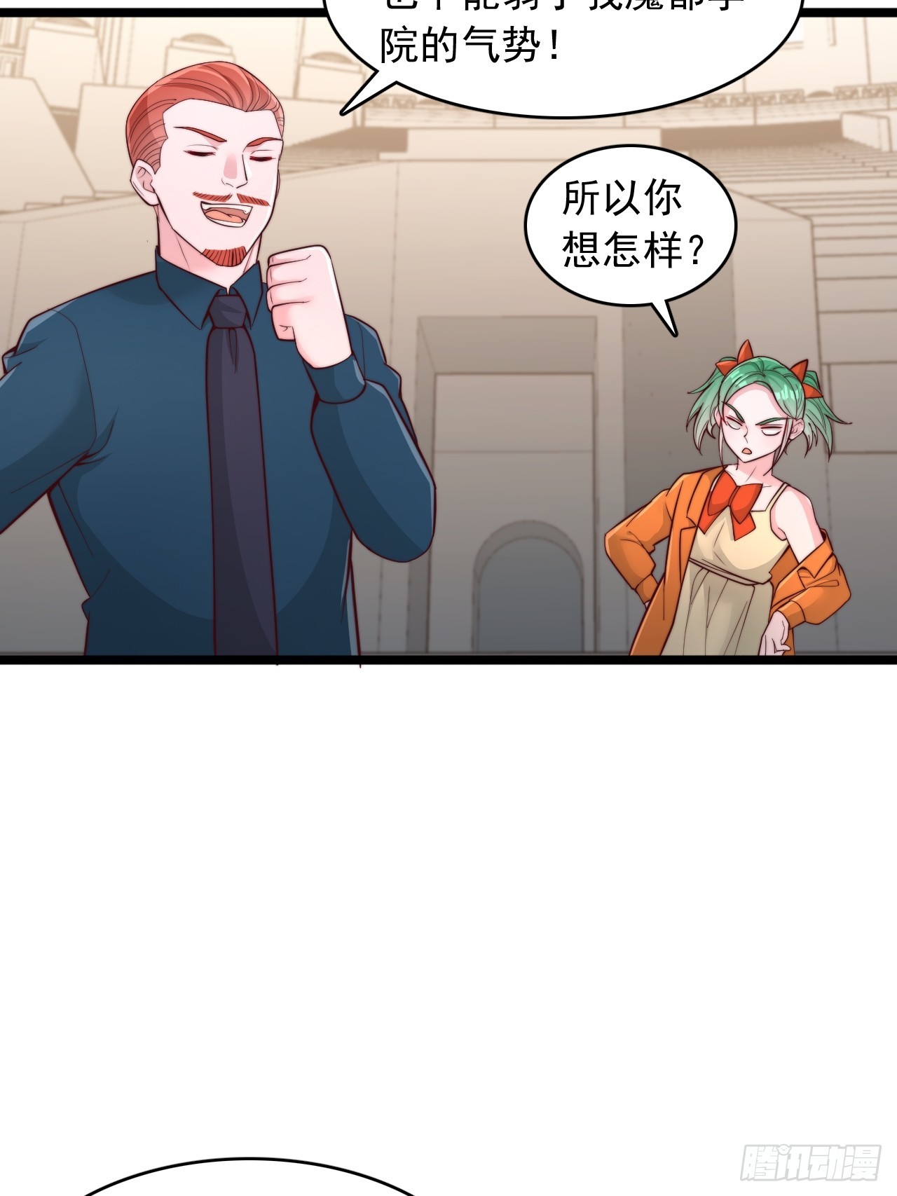 第176话-第177话