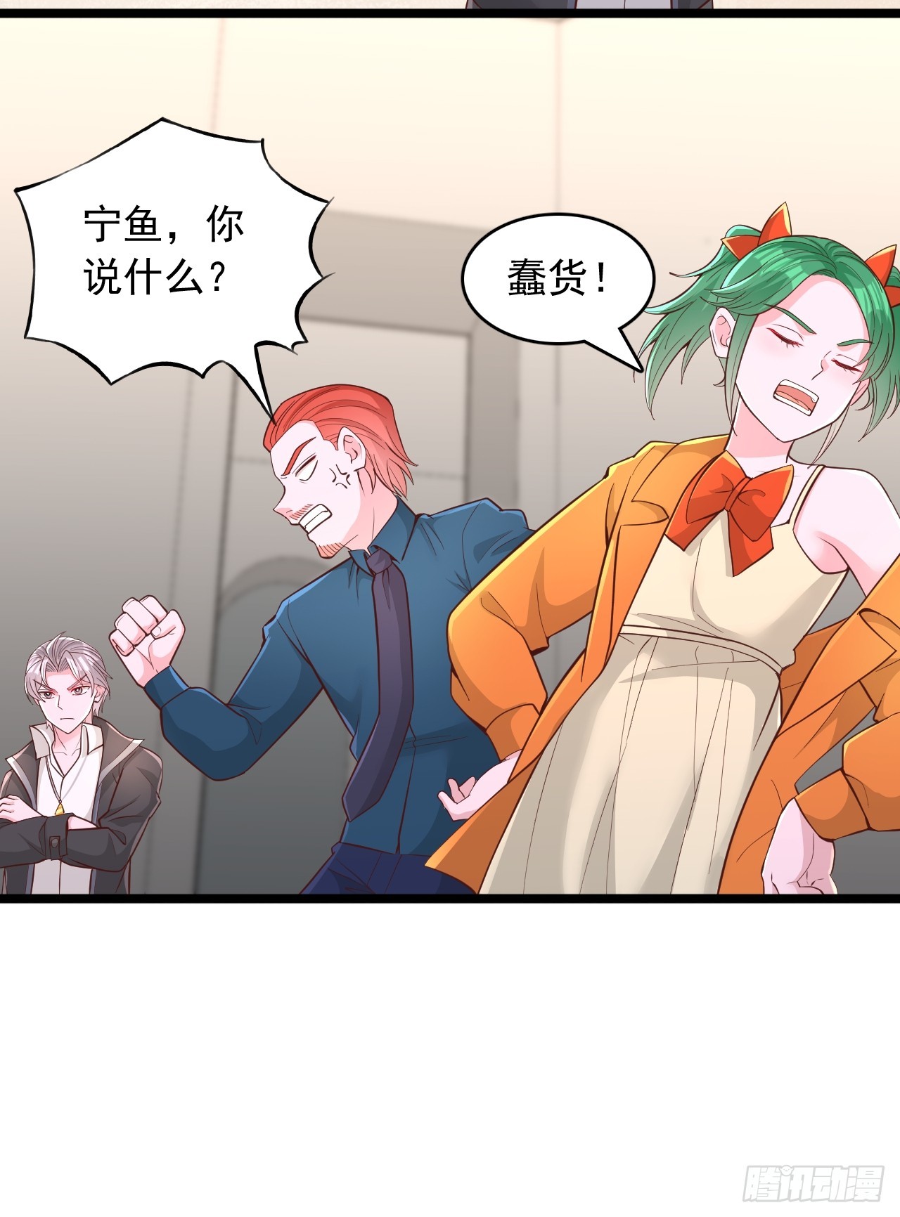第176话-第177话