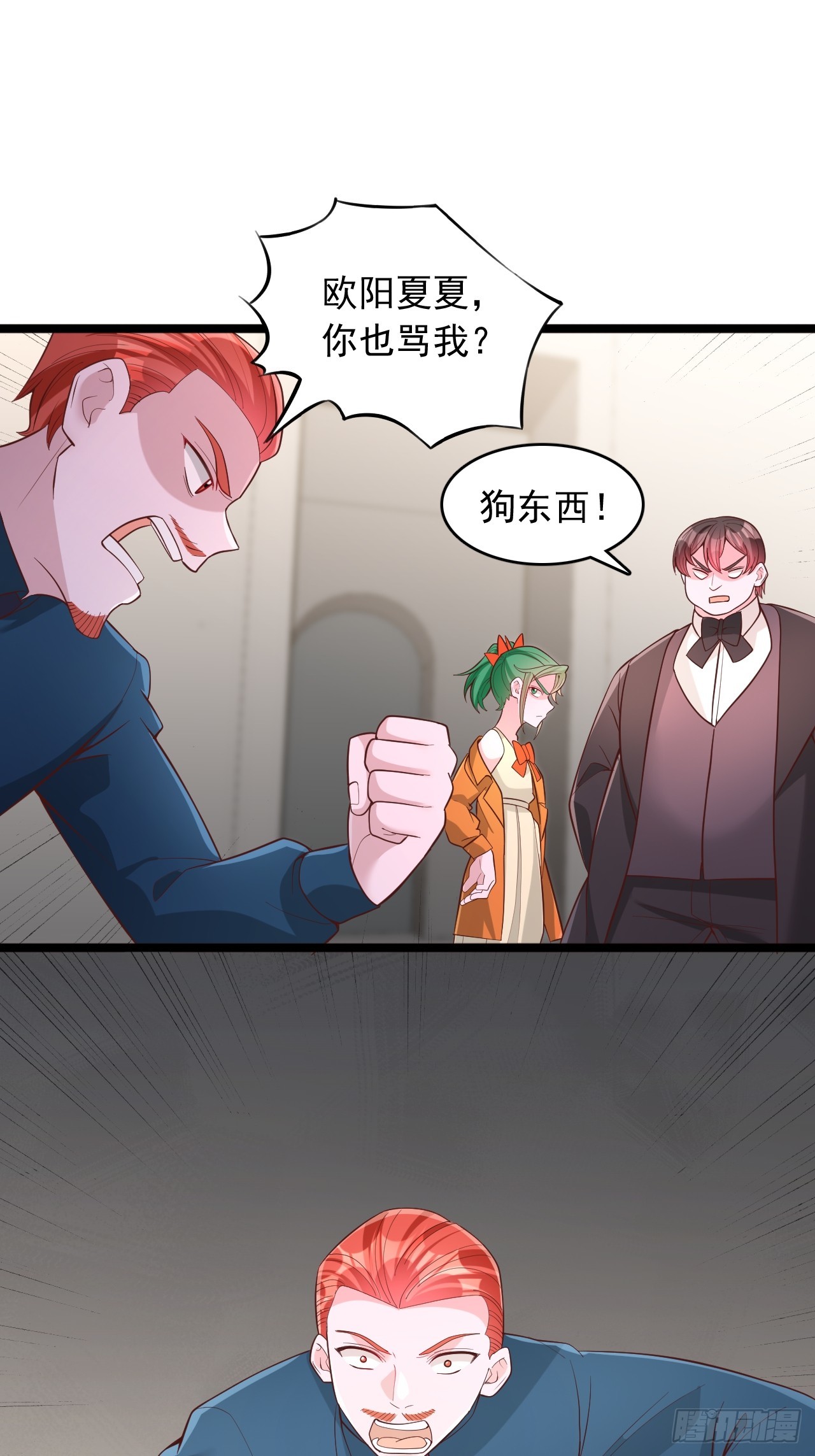 第176话-第177话