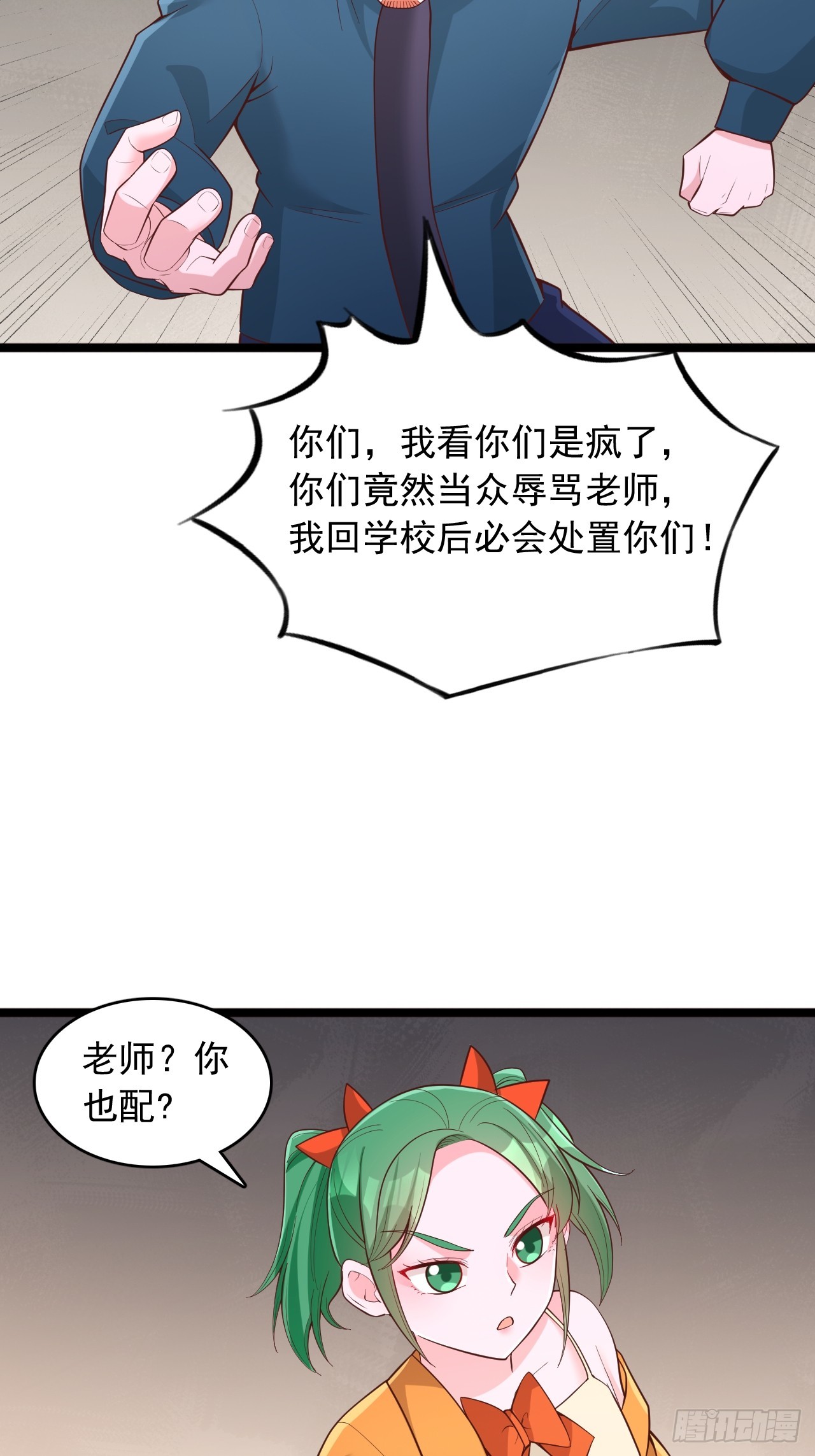 第176话-第177话