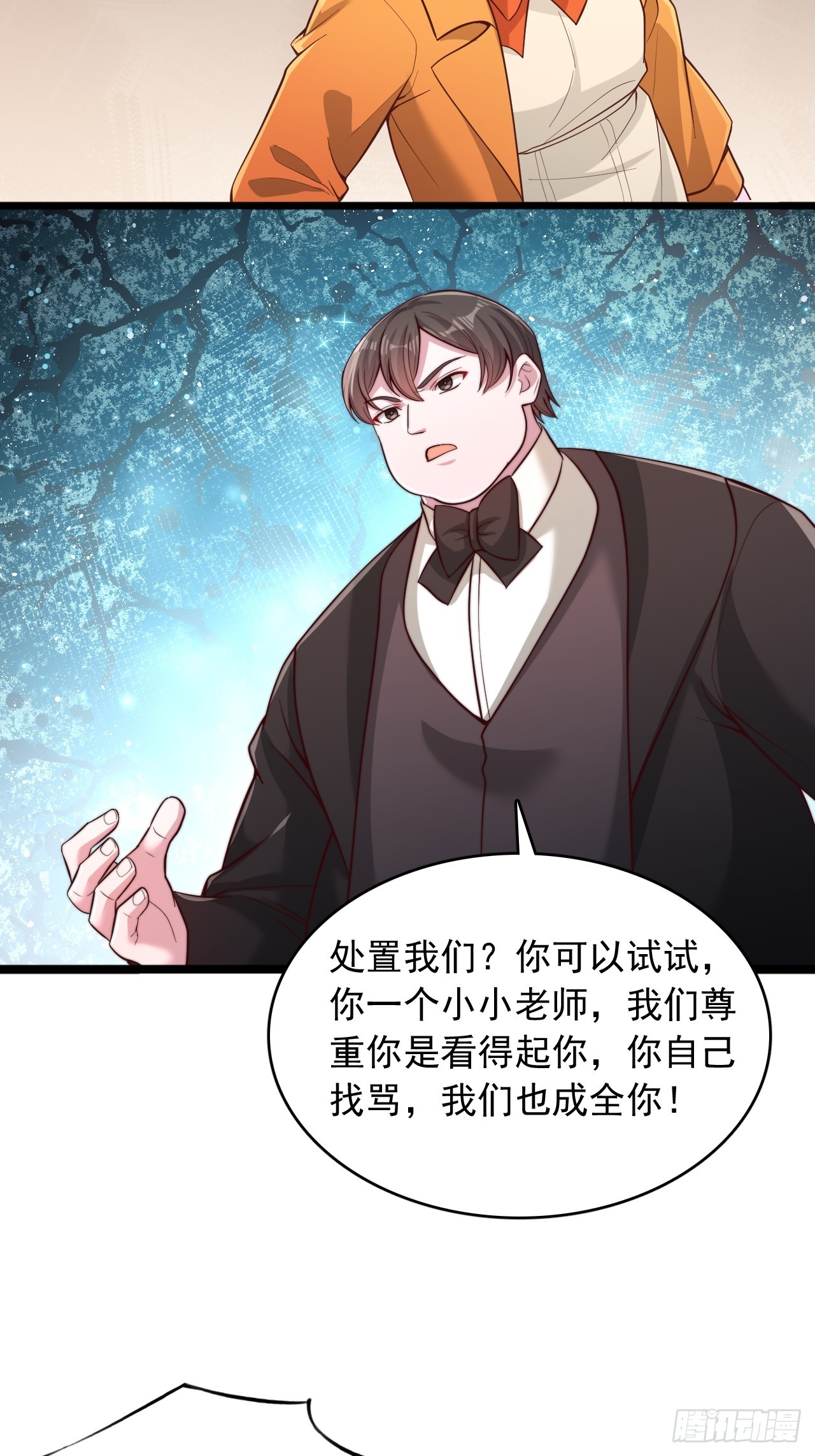 第176话-第177话