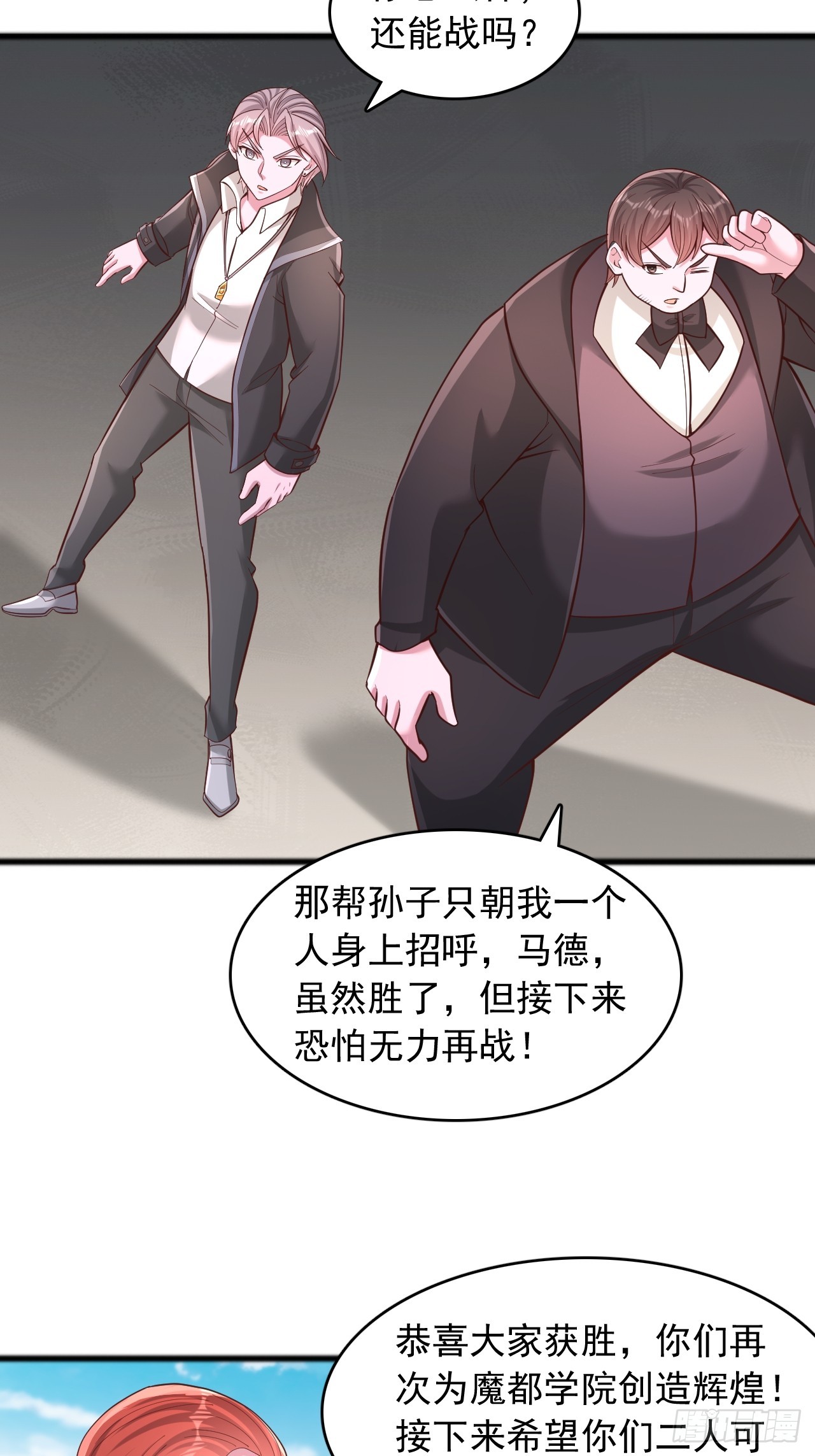 第178话-第179话