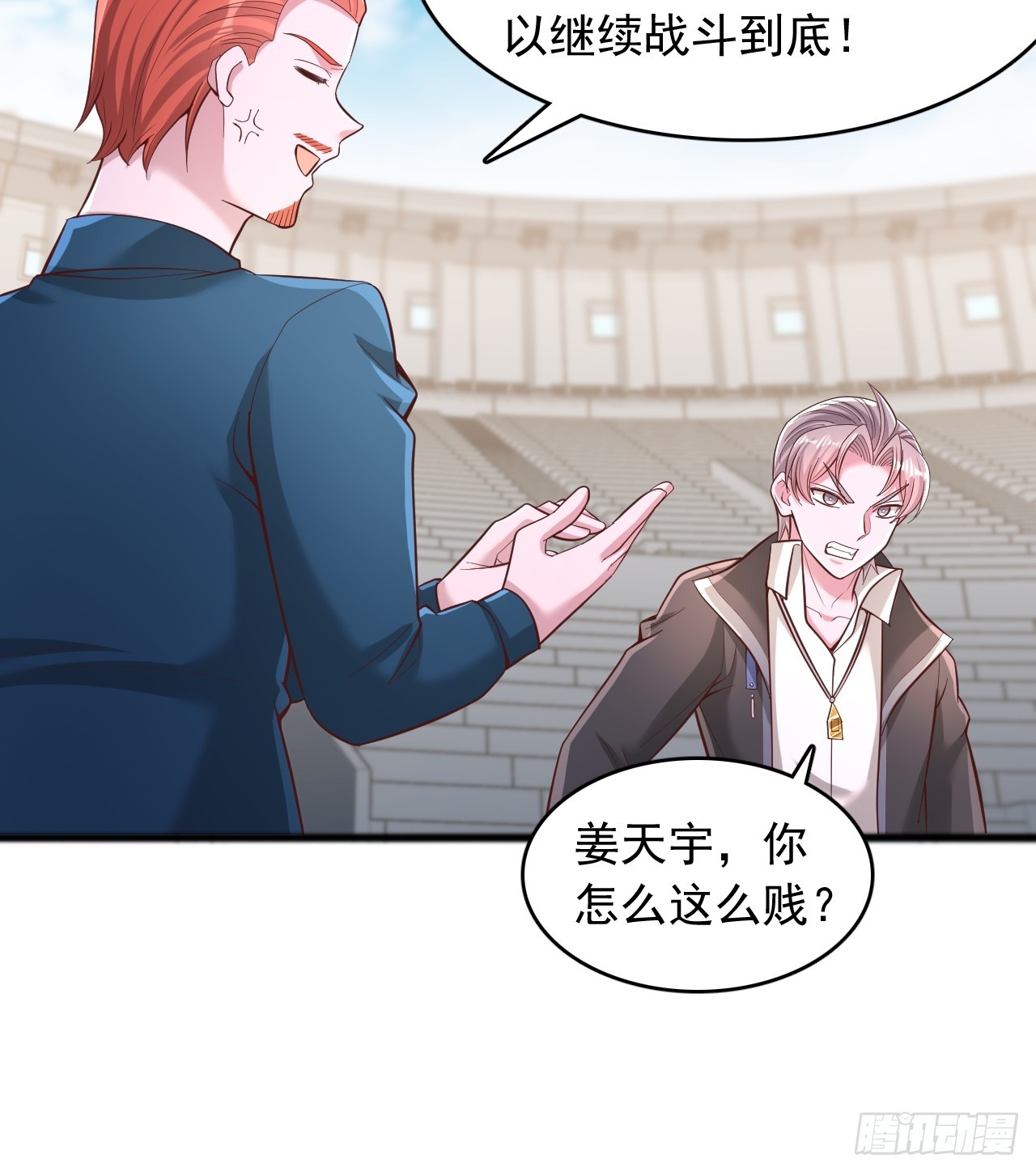 第178话-第179话