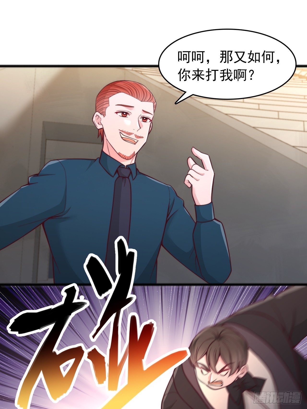 第178话-第179话