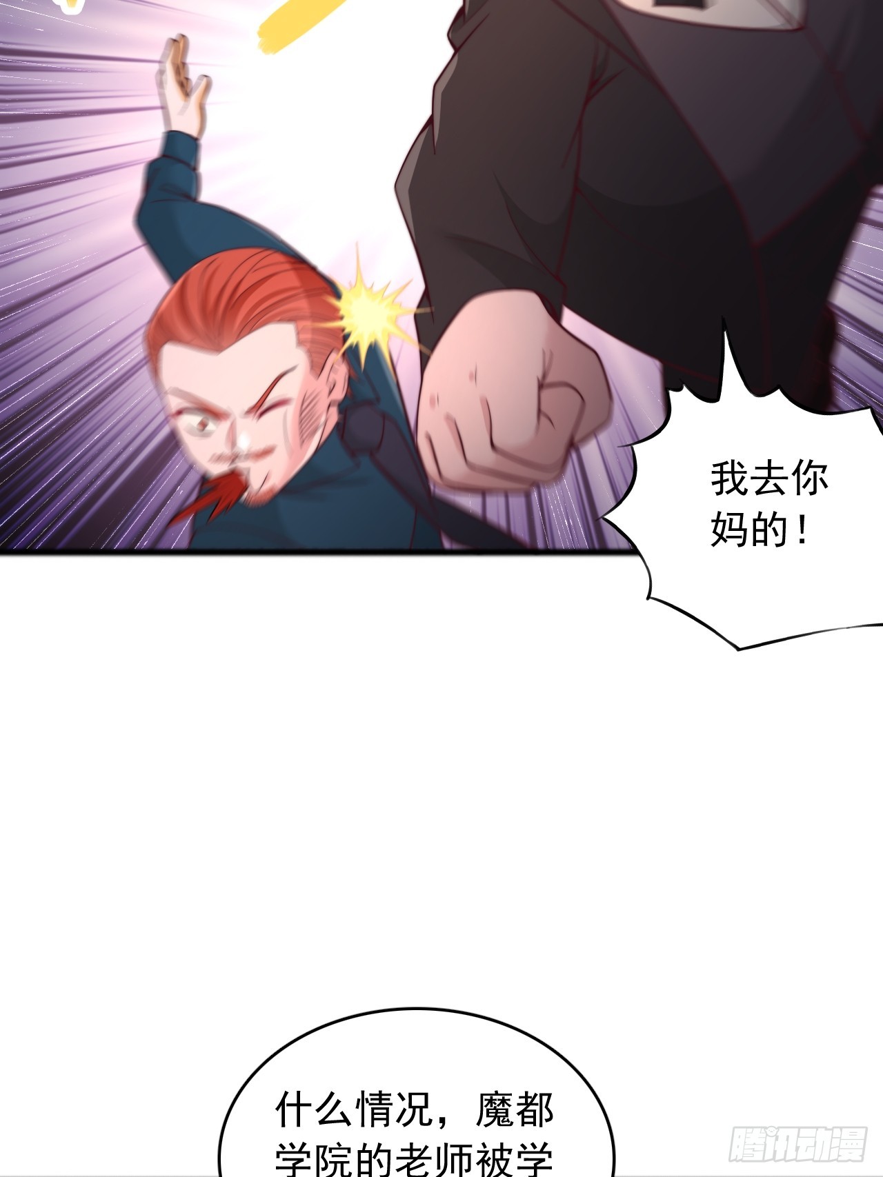 第178话-第179话