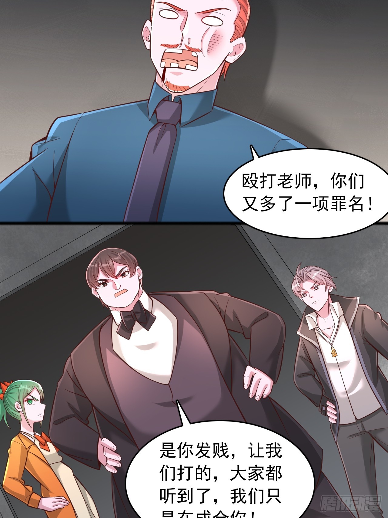 第178话-第179话