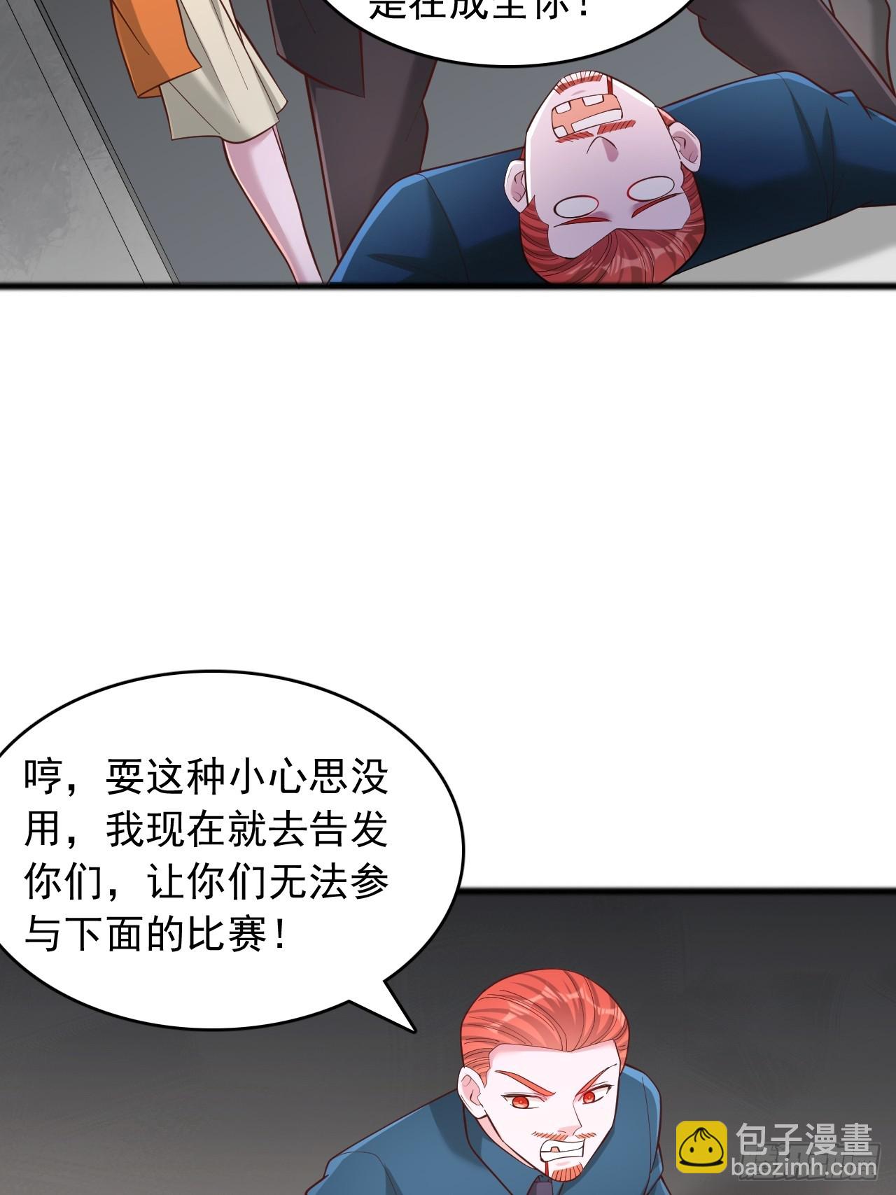 第178话-第179话