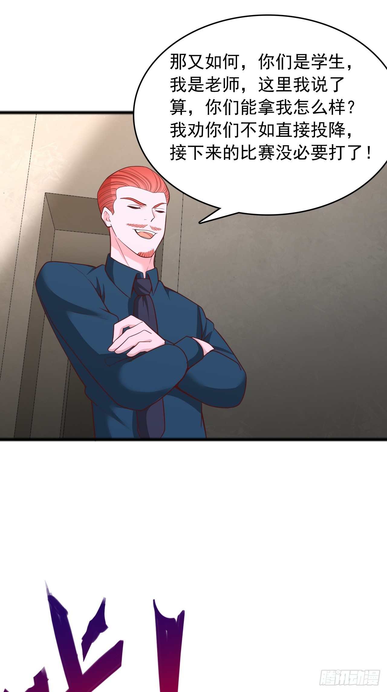 第178话-第179话