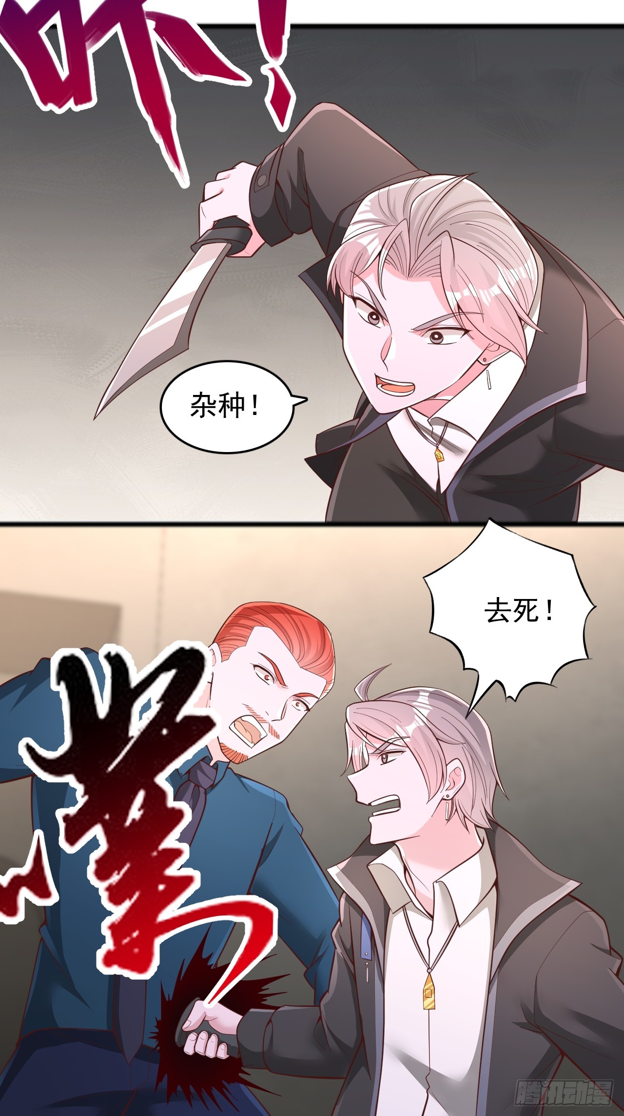 第178话-第179话