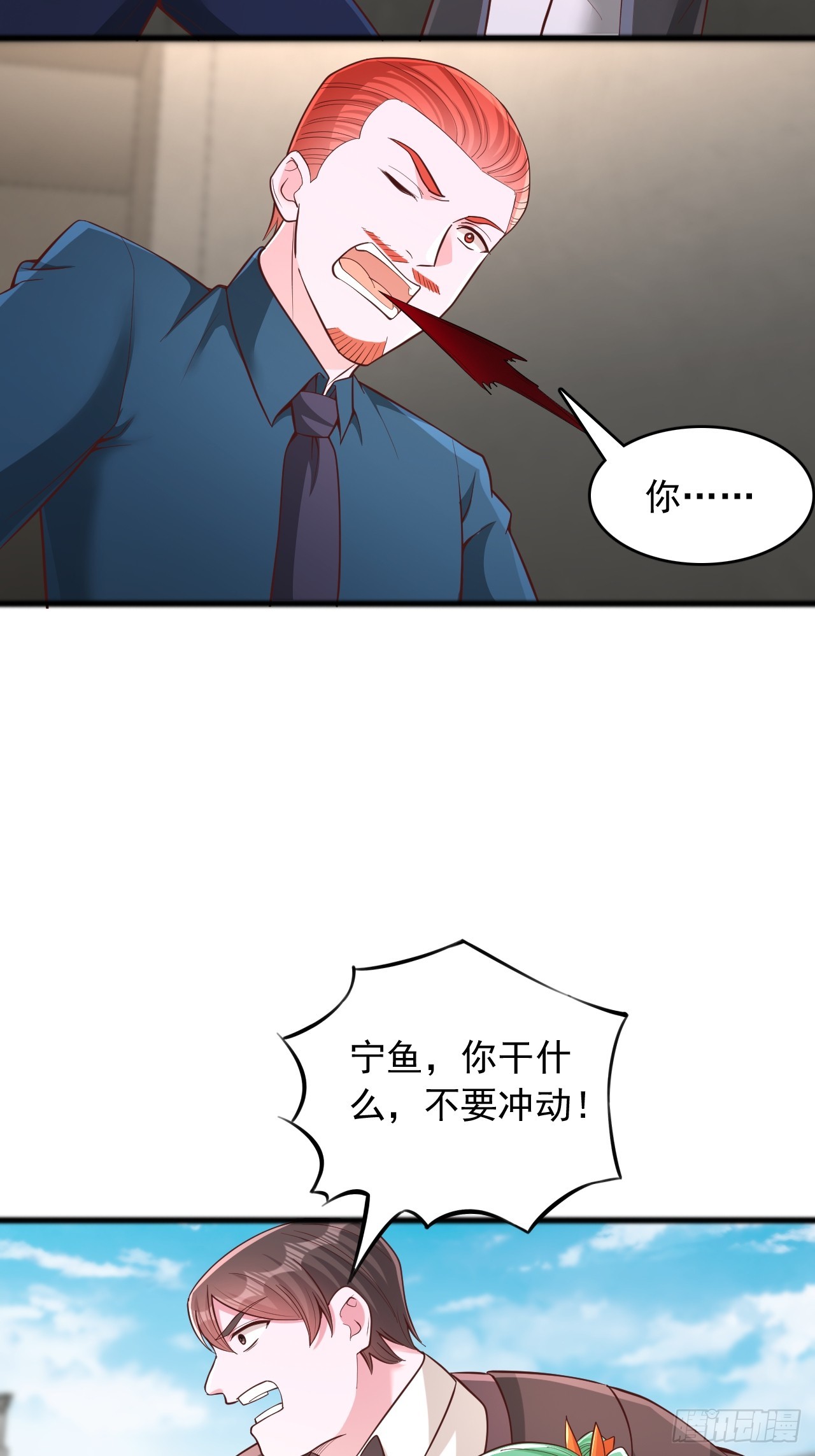 第178话-第179话