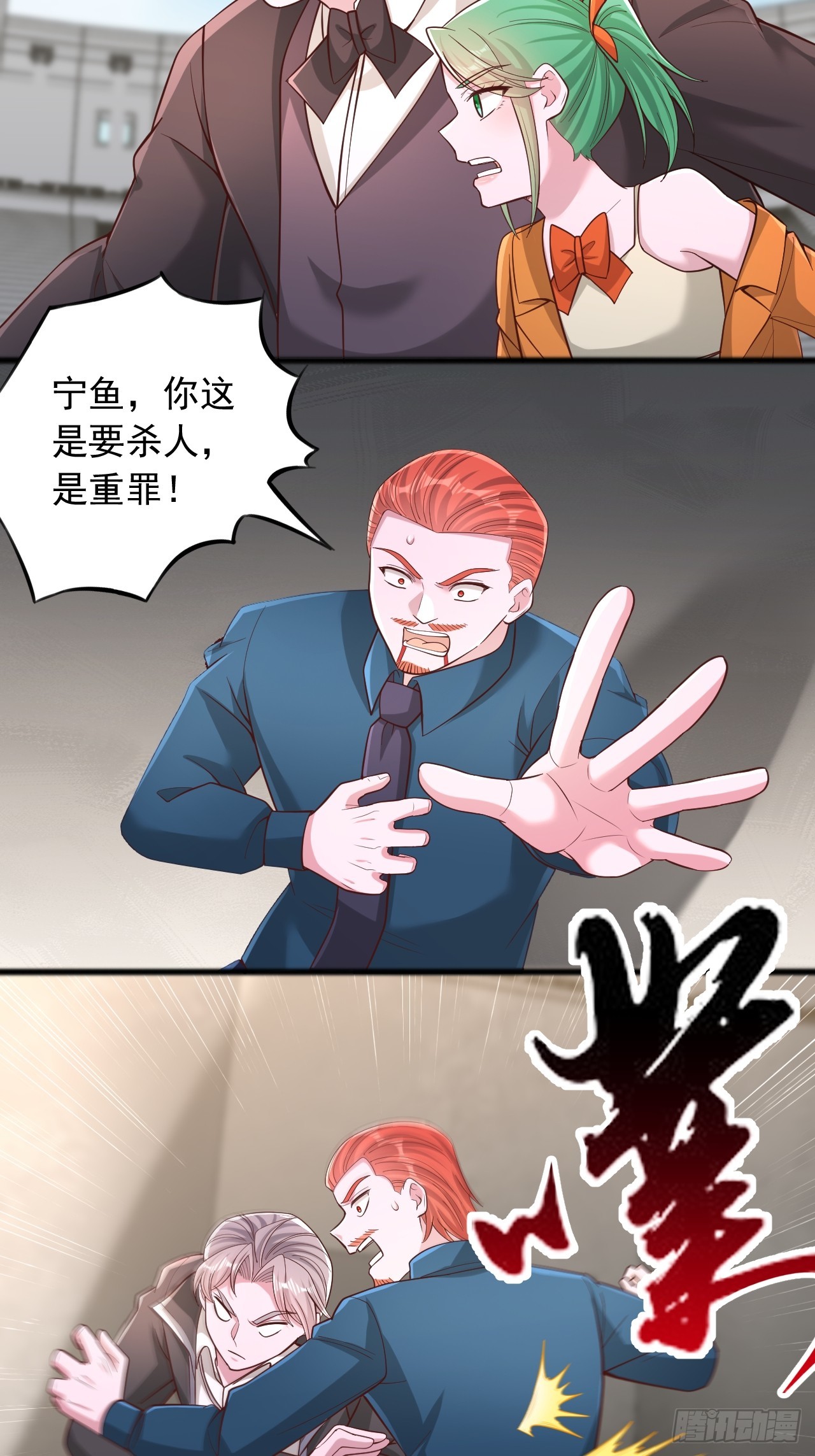 第178话-第179话