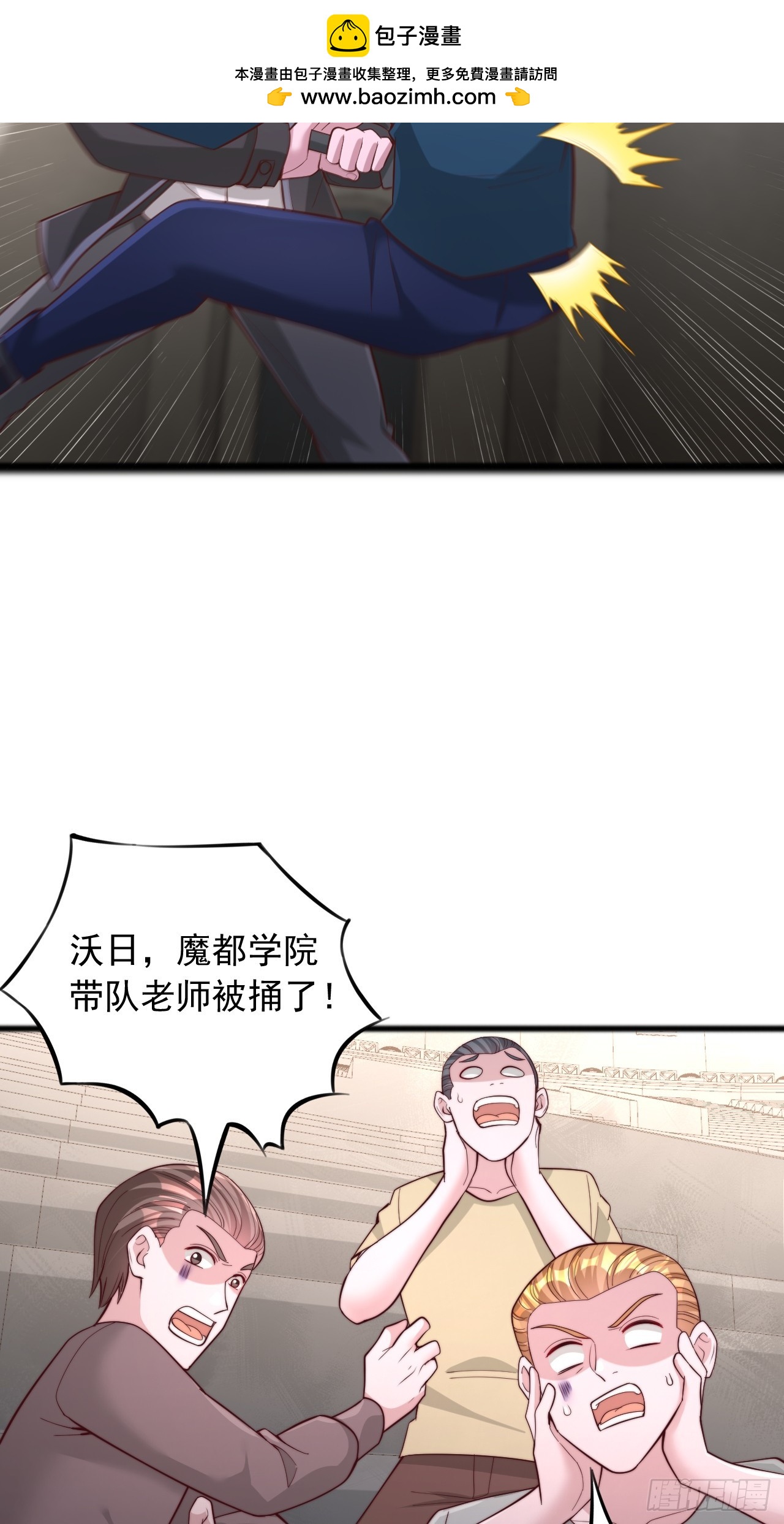 第178话-第179话