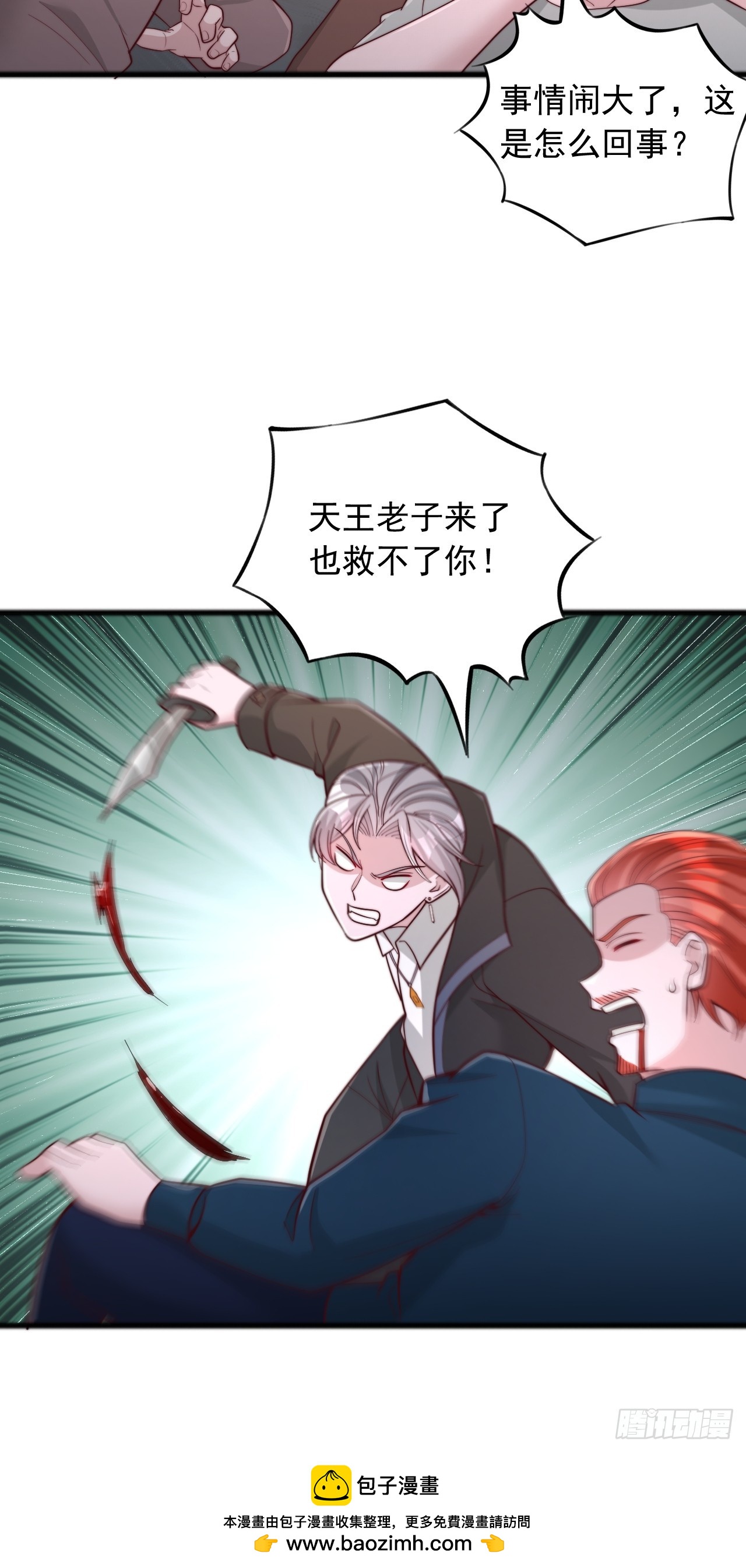 第178话-第179话