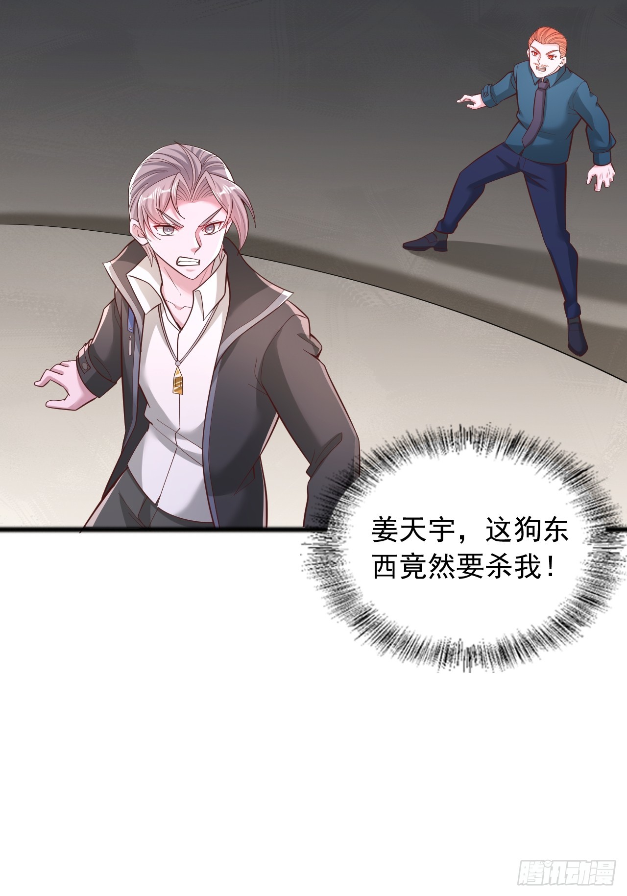 第178话-第179话