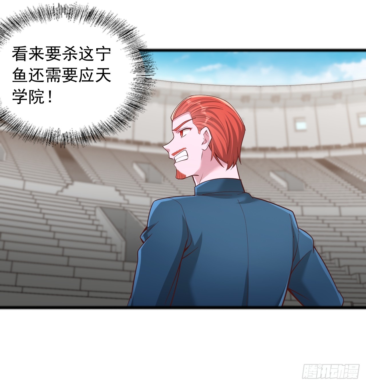 第178话-第179话