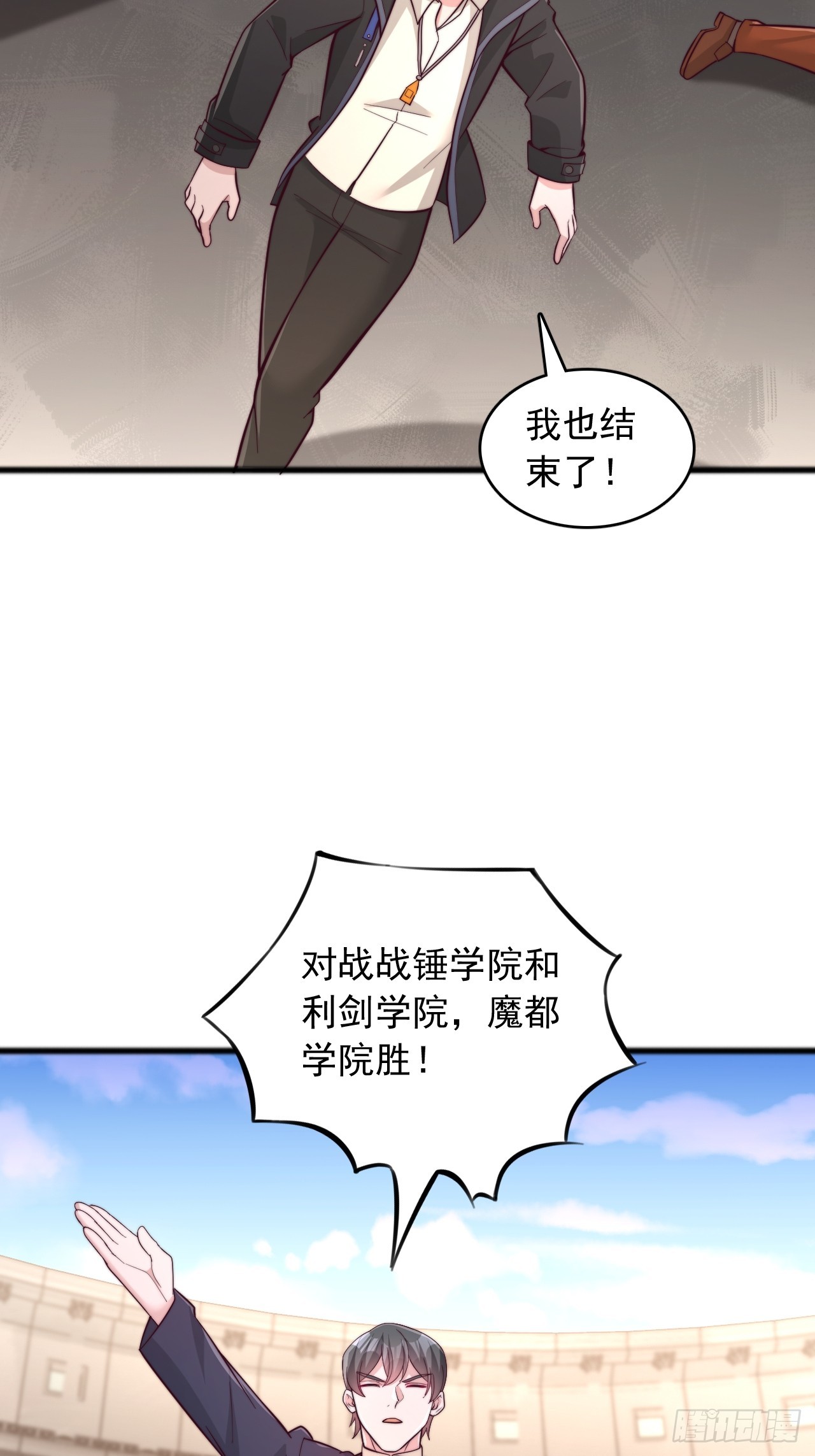 第178话-第179话