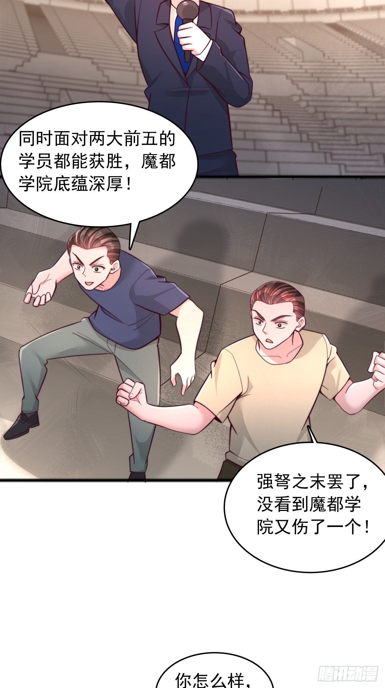 第178话-第179话