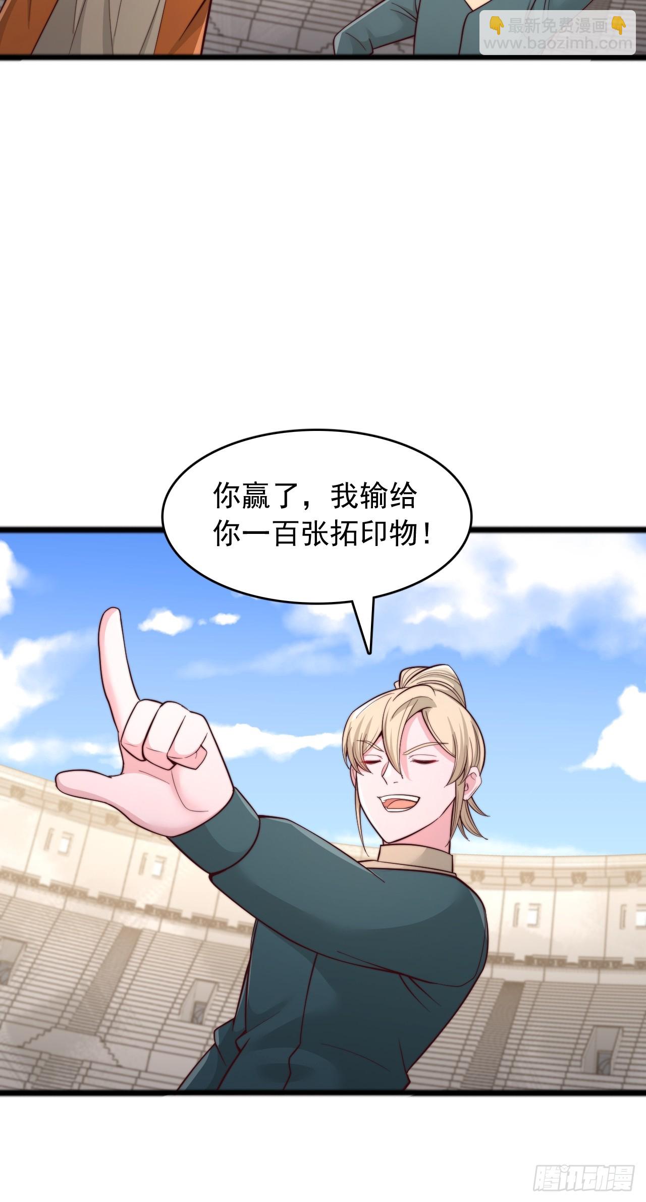 第180话-第181话