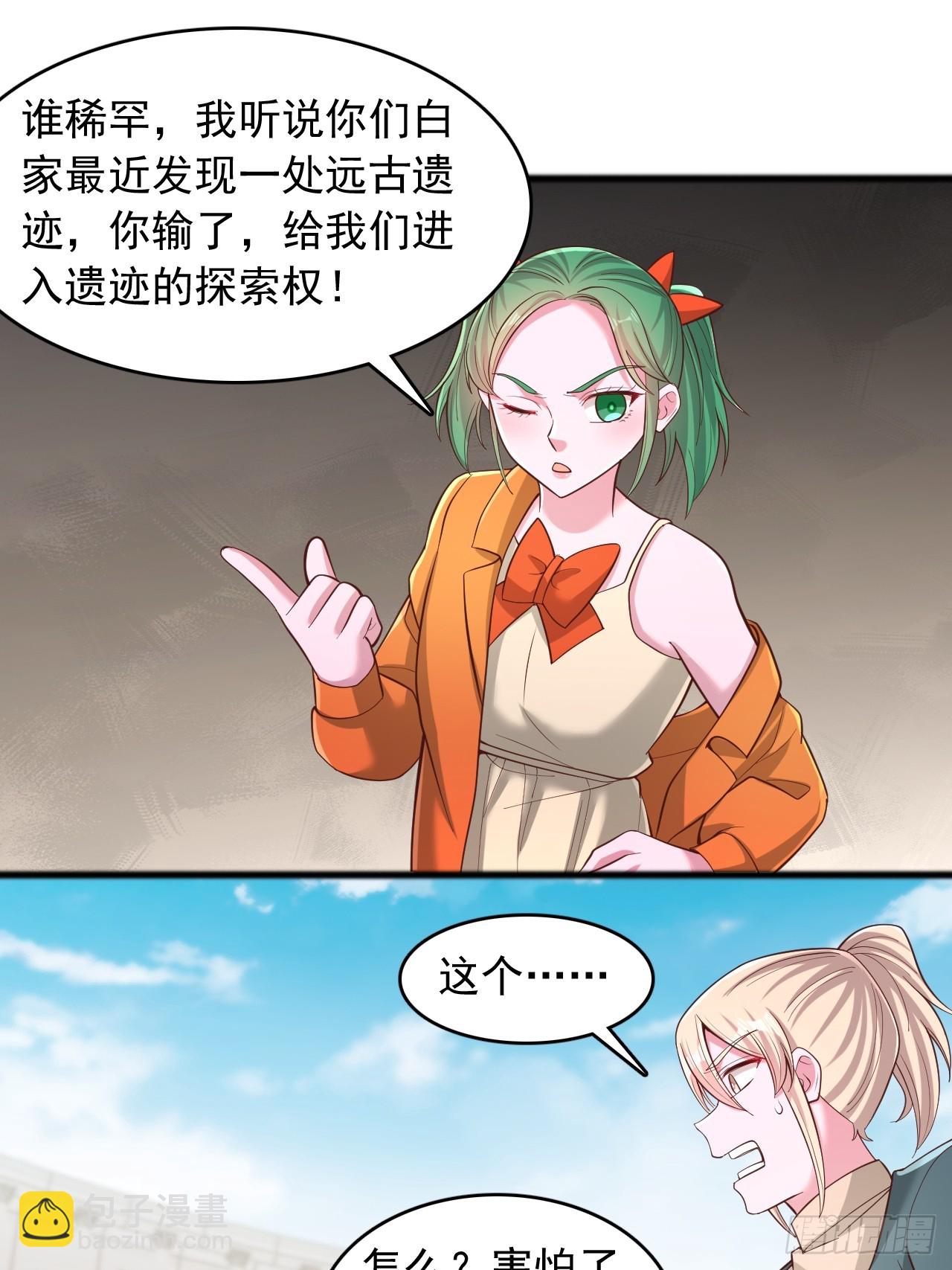 第180话-第181话