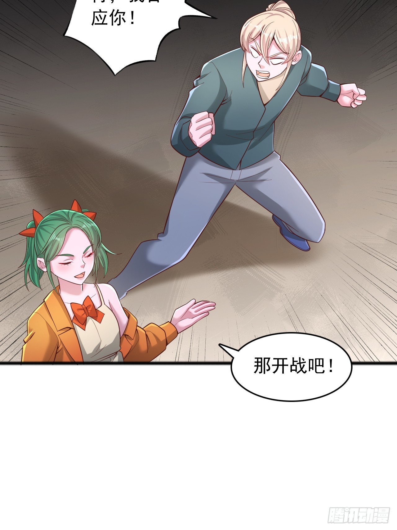 第180话-第181话