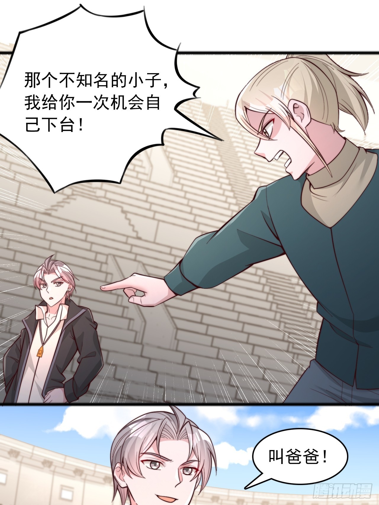 第180话-第181话