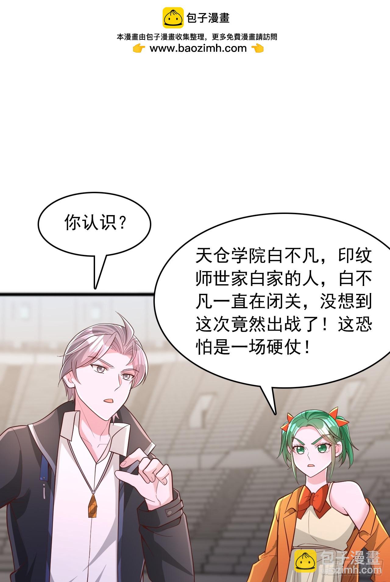 第180话-第181话