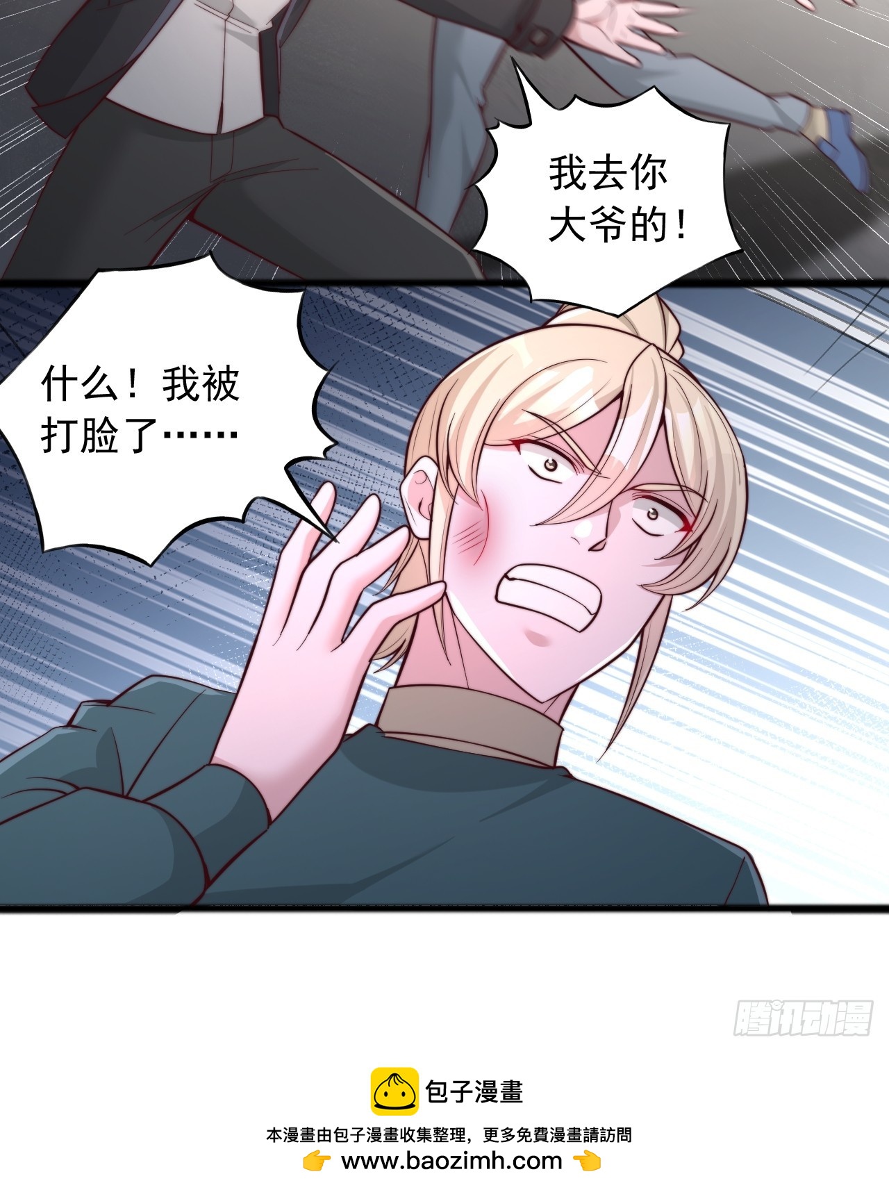 第180话-第181话