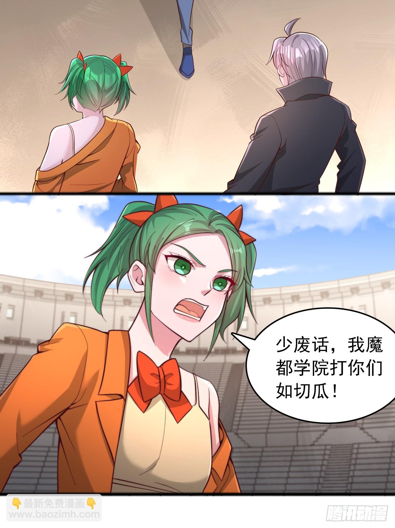 第180话-第181话