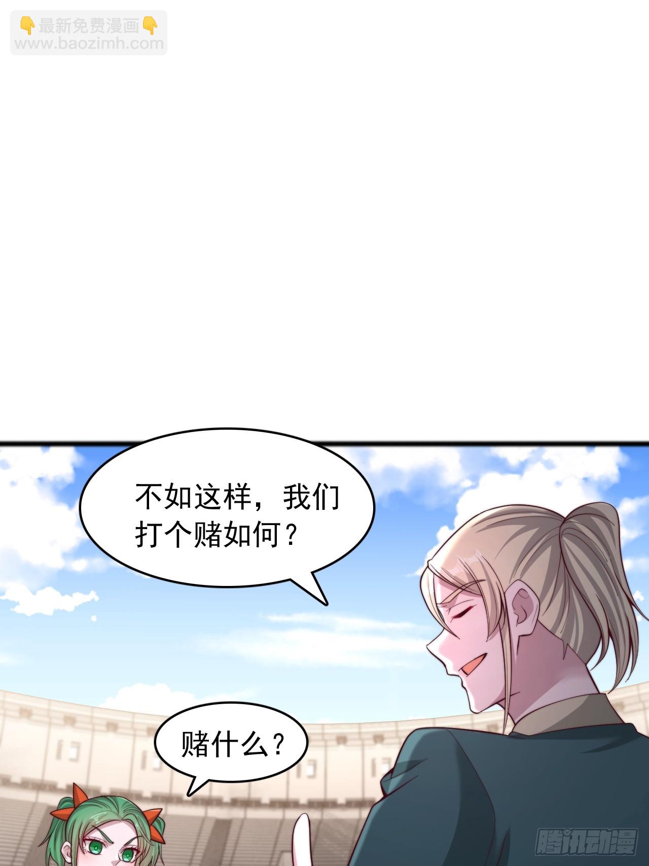 第180话-第181话