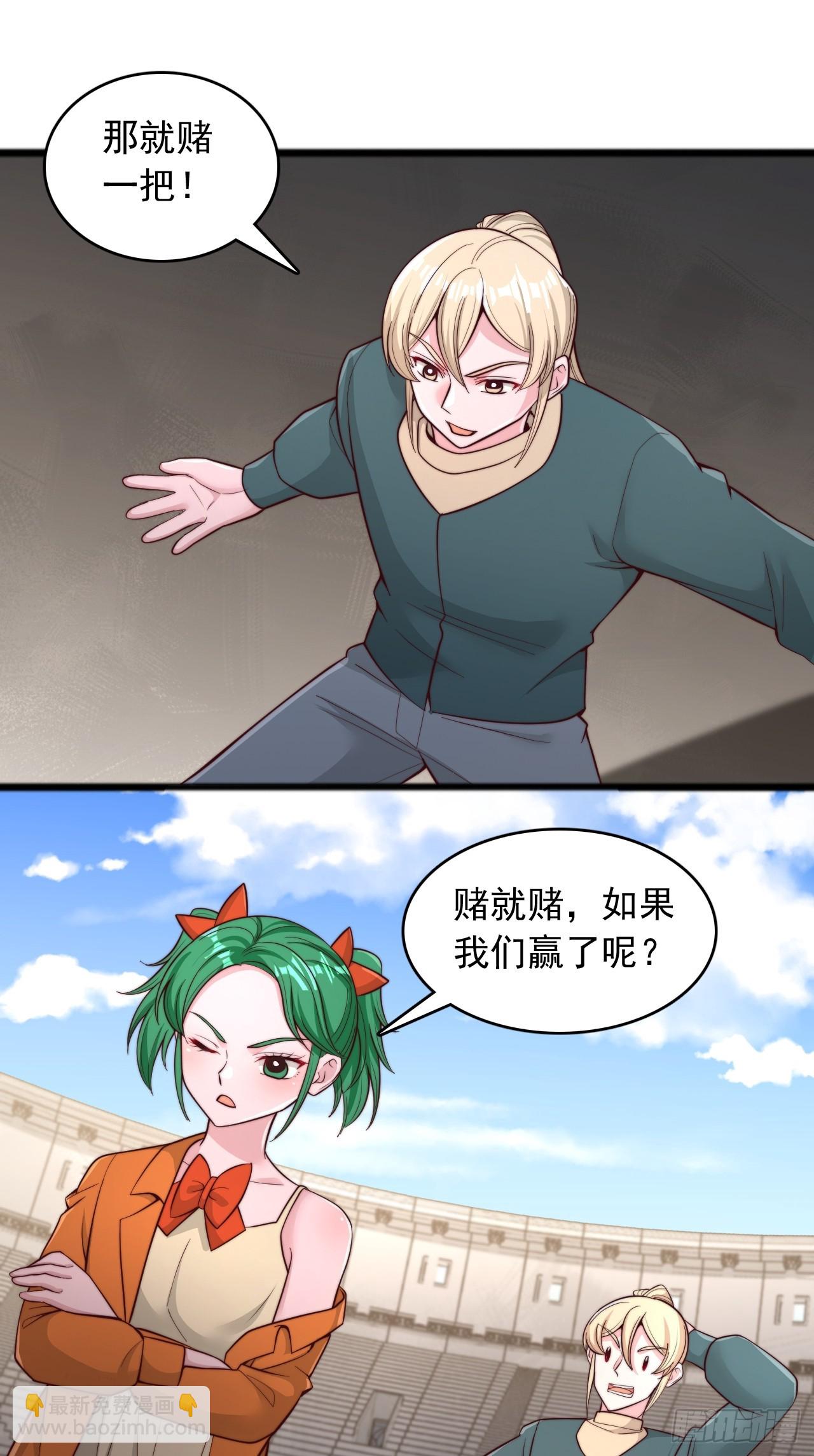 第180话-第181话