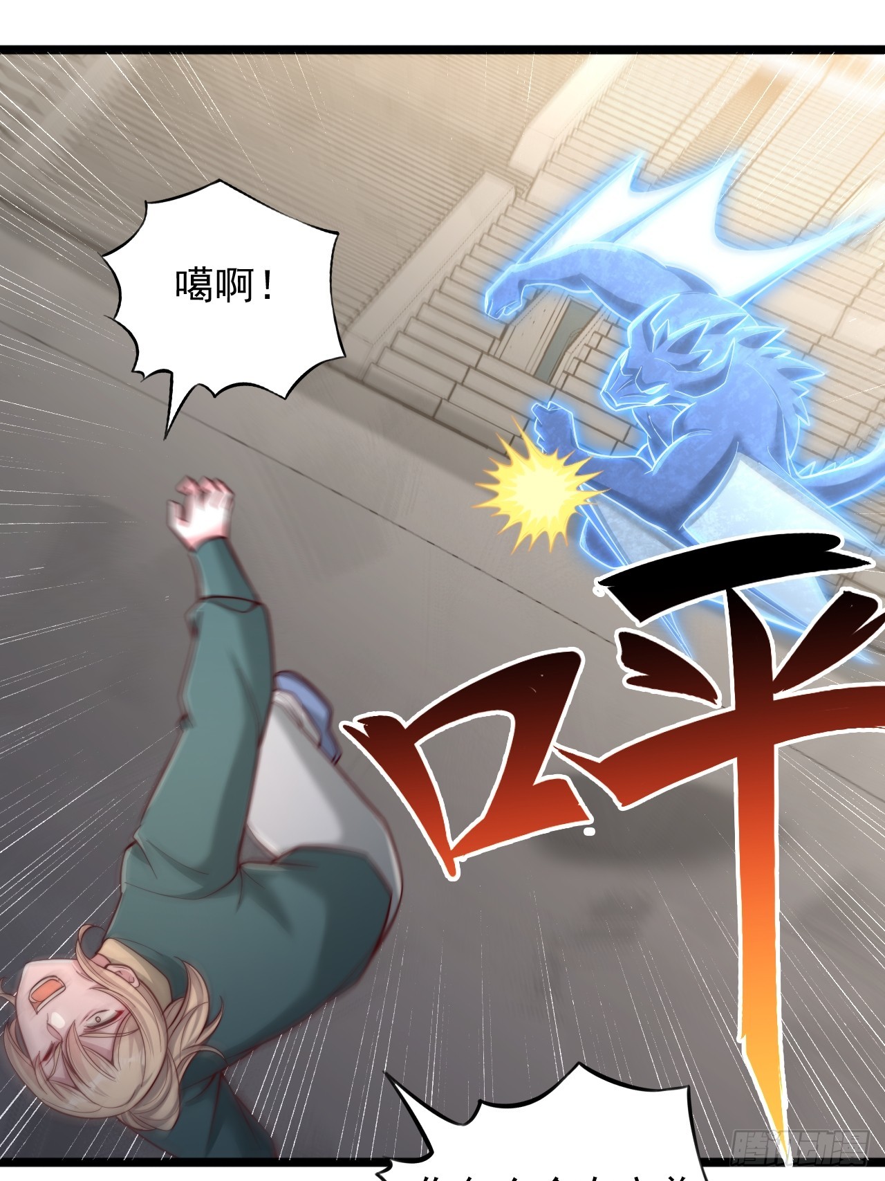 第182话-第183话