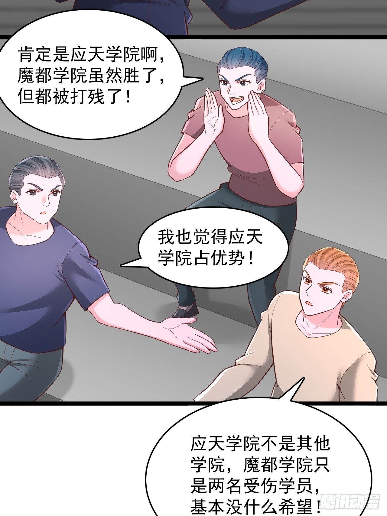 第182话-第183话